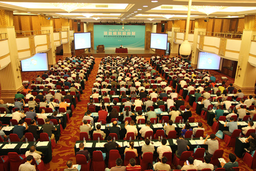 公司應(yīng)邀出席“南通二建九公司、河北建設(shè)、云南二建項目模擬股份制典型案例經(jīng)驗及實施重難點(diǎn)研討會”并作交流發(fā)言