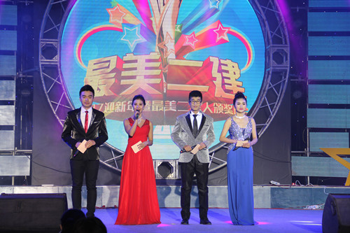 公司2017迎新年暨“最美二建人”頒獎晚會順利舉行