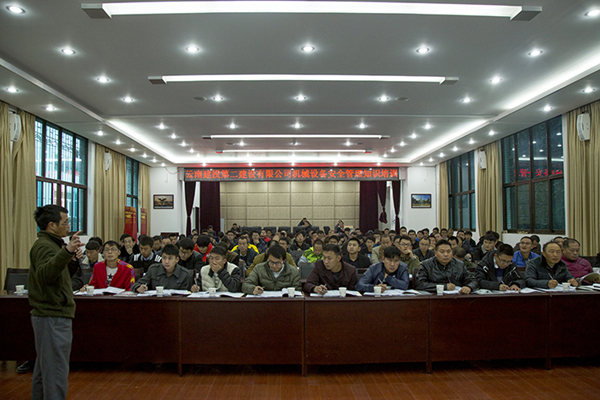 公司組織開展機械設備安全管理知識培訓