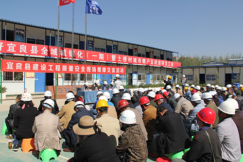 公司宜良棚改項目獲150余人觀摩團稱贊