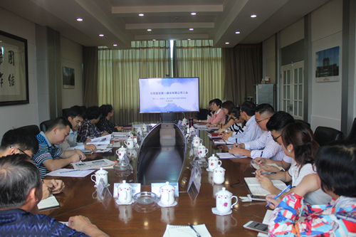 省總工會調(diào)研督查組蒞臨公司檢查指導工作