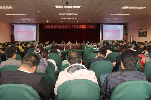 公司職工在省建協(xié)2017年度通聯(lián)工作會(huì)議上獲獎(jiǎng)