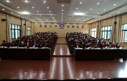 公司對(duì)任職試用期滿中層領(lǐng)導(dǎo)干部進(jìn)行集中考核