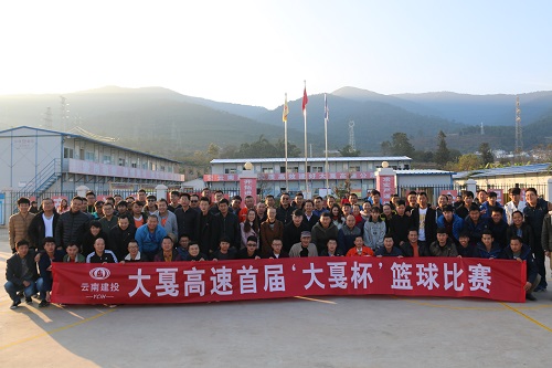 首屆“大戛杯”籃球賽比賽開幕