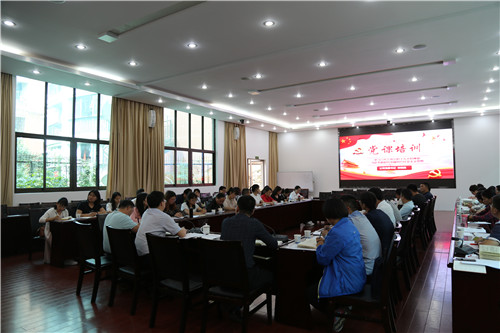 講黨課的同志聽(tīng)黨課——公司黨委書(shū)記邢儒民為基層黨支部書(shū)記、支部委員講黨課