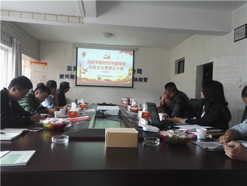 憶初心 添動力 學(xué)經(jīng)典 促發(fā)展——第十六直管部黨支部召開黨員大會