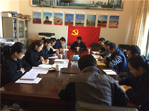 第六直管部黨支部召開支部黨員大會(huì)