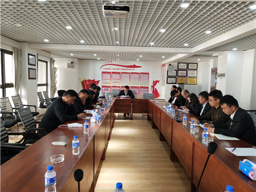 第四直管部黨支部召開第一季度黨員大會