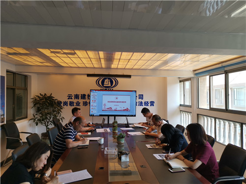 第五直管部黨支部開展主題系列活動(dòng)