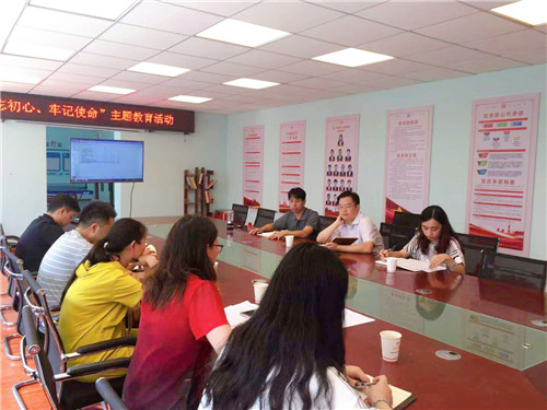 “不忘初心、牢記使命”主題教育—公司領(lǐng)導(dǎo)調(diào)研安一司、安二司