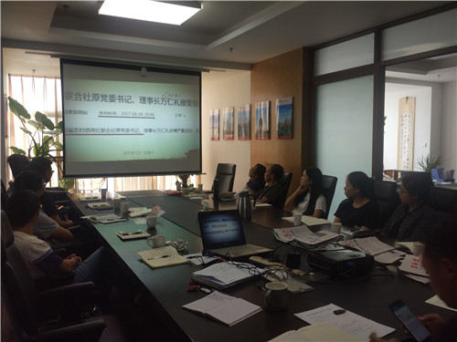 第二直管部黨支部召開(kāi)三季度黨員大會(huì)