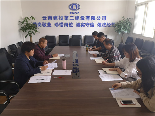 綠化分公司、十七直、項(xiàng)目總承包部、六直黨支部分別召開(kāi)專題組織生活會(huì)