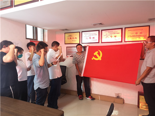 第十一直管部黨支部召開(kāi)二季度黨員大會(huì)