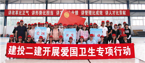 愛(ài)衛(wèi)行動(dòng) 人人參與——公司工會(huì)組織開(kāi)展愛(ài)國(guó)衛(wèi)生專(zhuān)項(xiàng)行動(dòng)