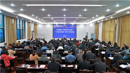 【黨建學習】公司黨委聯(lián)合云南網、“學習強國”云南學習平臺共同舉辦“萬名黨員進黨校”暨中層干部培訓班