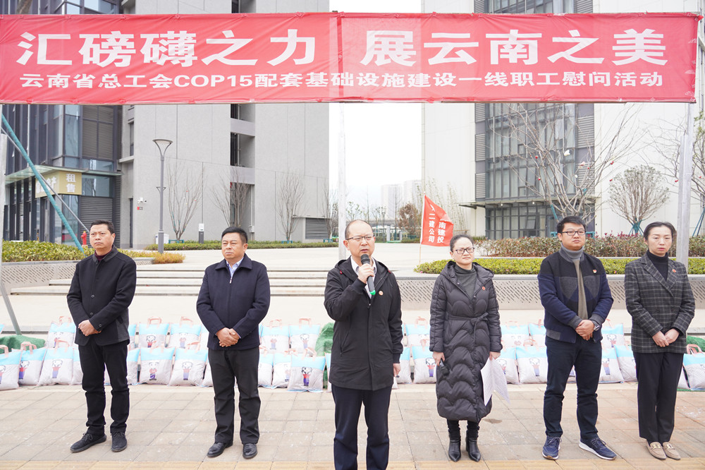 【公司要聞】省總工會(huì)慰問(wèn)公司生物多樣性工程一線(xiàn)職工、農(nóng)民工