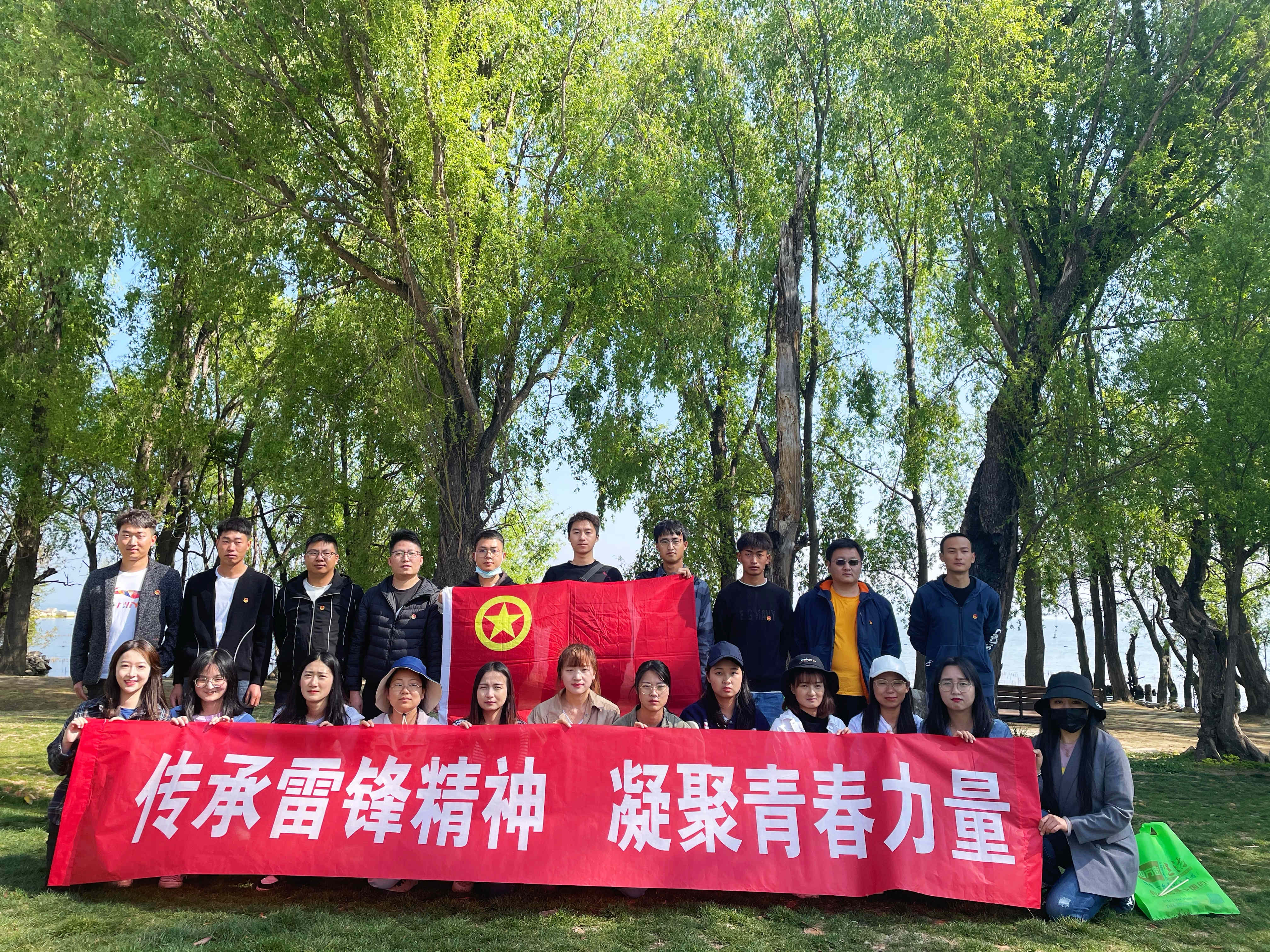 【青年園地】傳承雷鋒精神  凝聚青春力量 公司青年參加向雷鋒同志學(xué)習(xí)活動