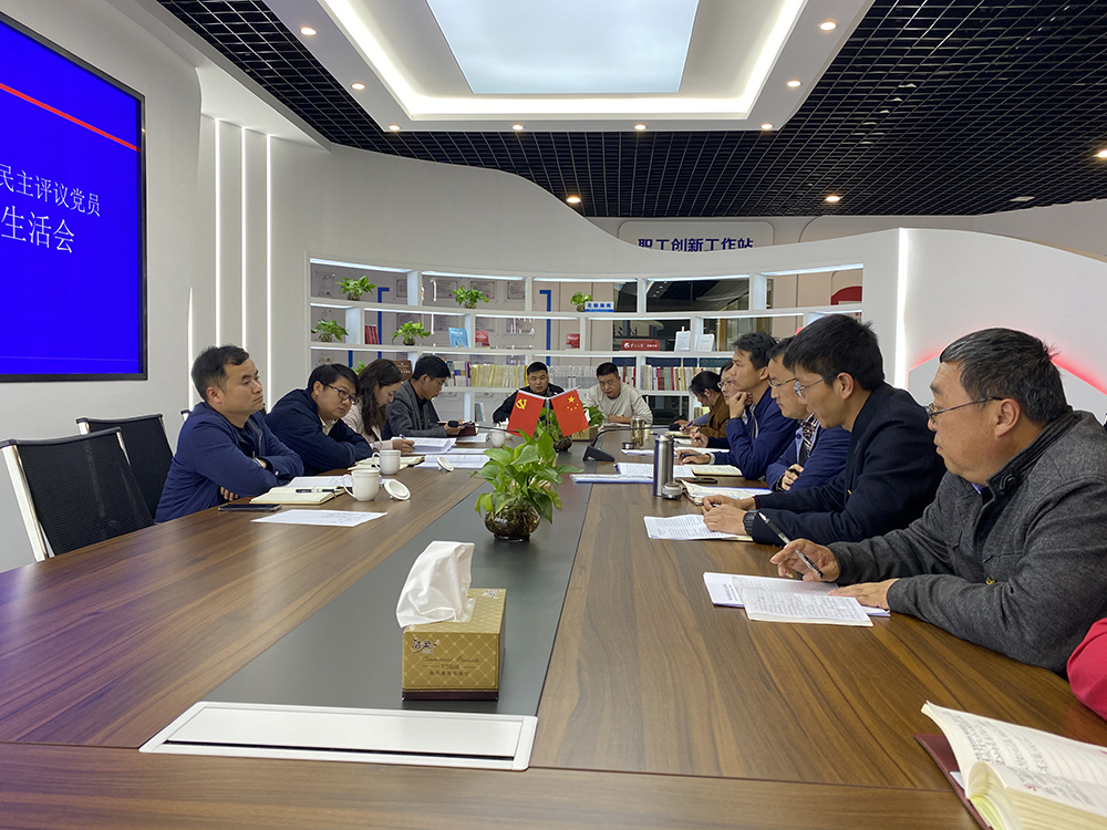 【組織生活會】萬向遵出席建設產(chǎn)業(yè)化分公司黨支部2020年組織生活會