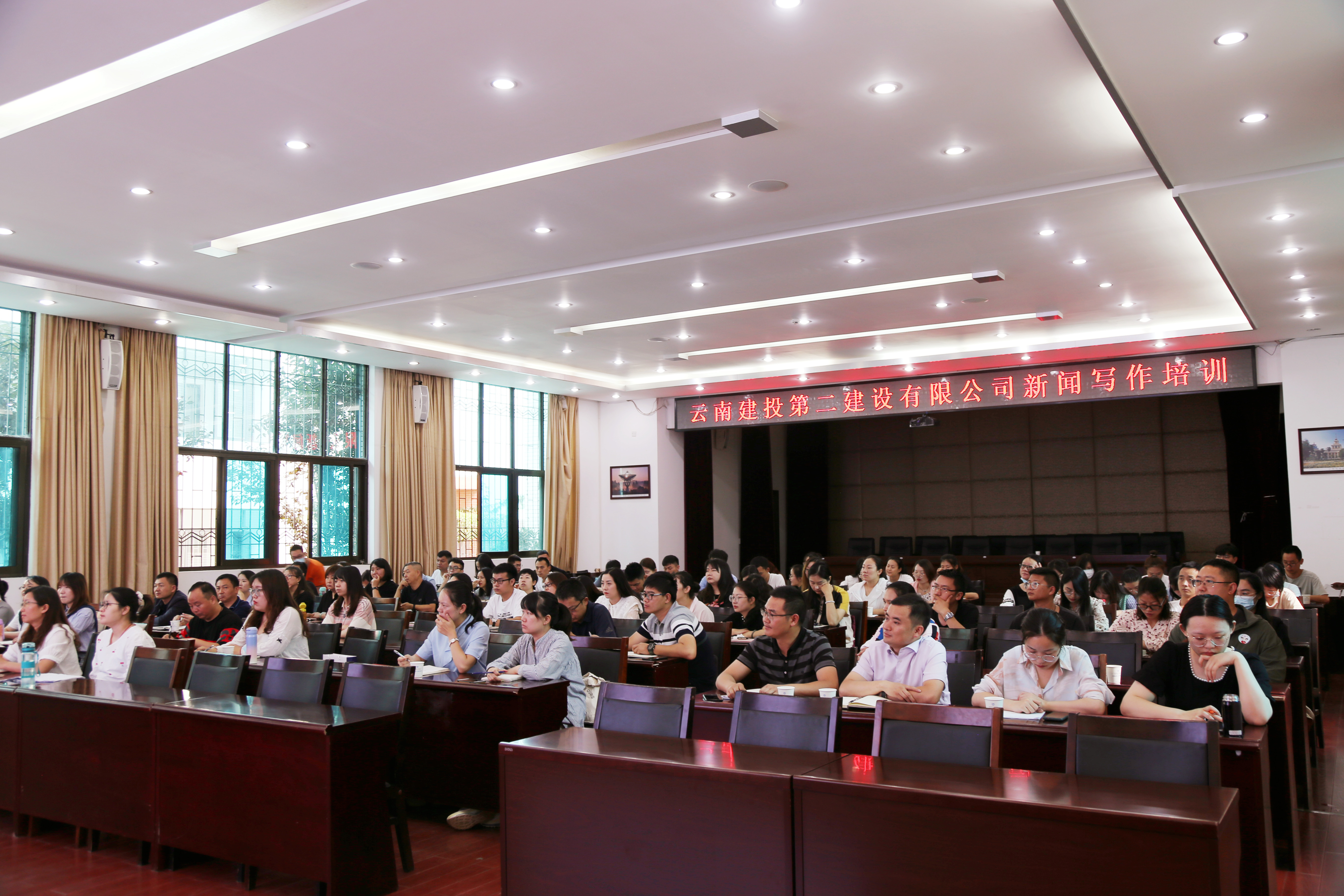 【公司動(dòng)態(tài)】公司黨委開展新聞寫作培訓(xùn)