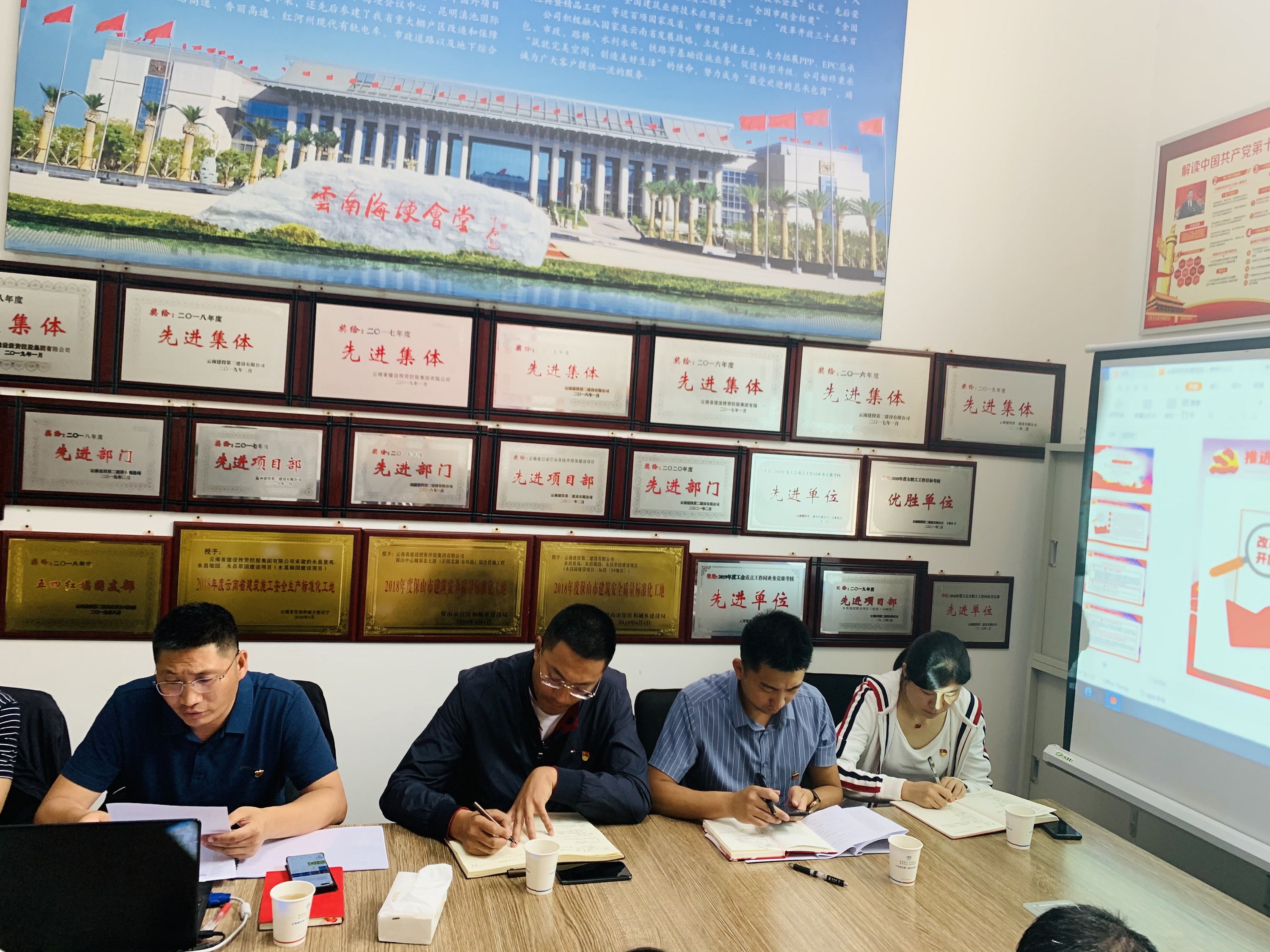 【黨課開講啦】公司領導為第一直管部、設計院黨員干部職工講黨課