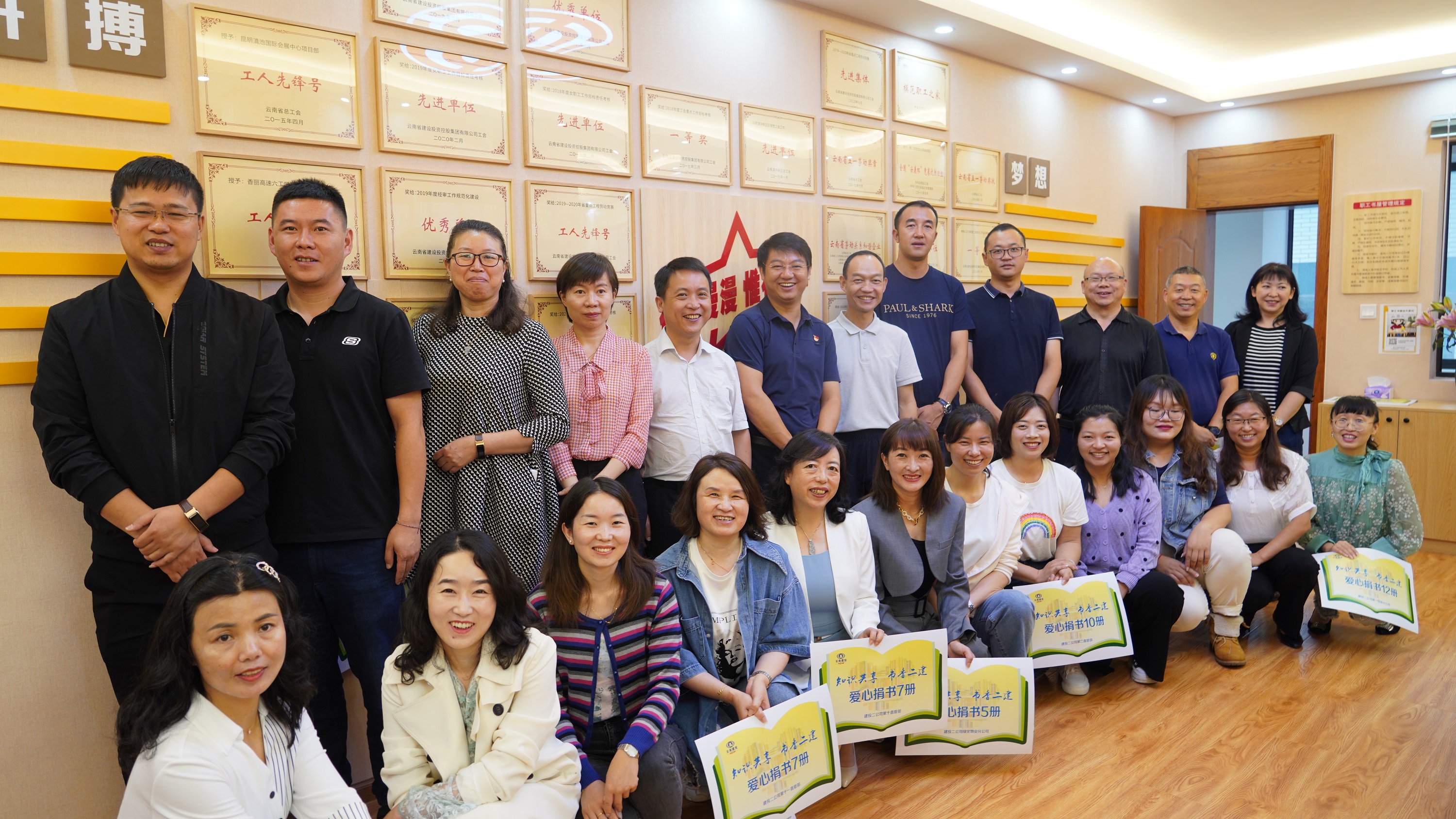 【公司要聞】公司工會(huì)舉行職工書屋揭牌儀式