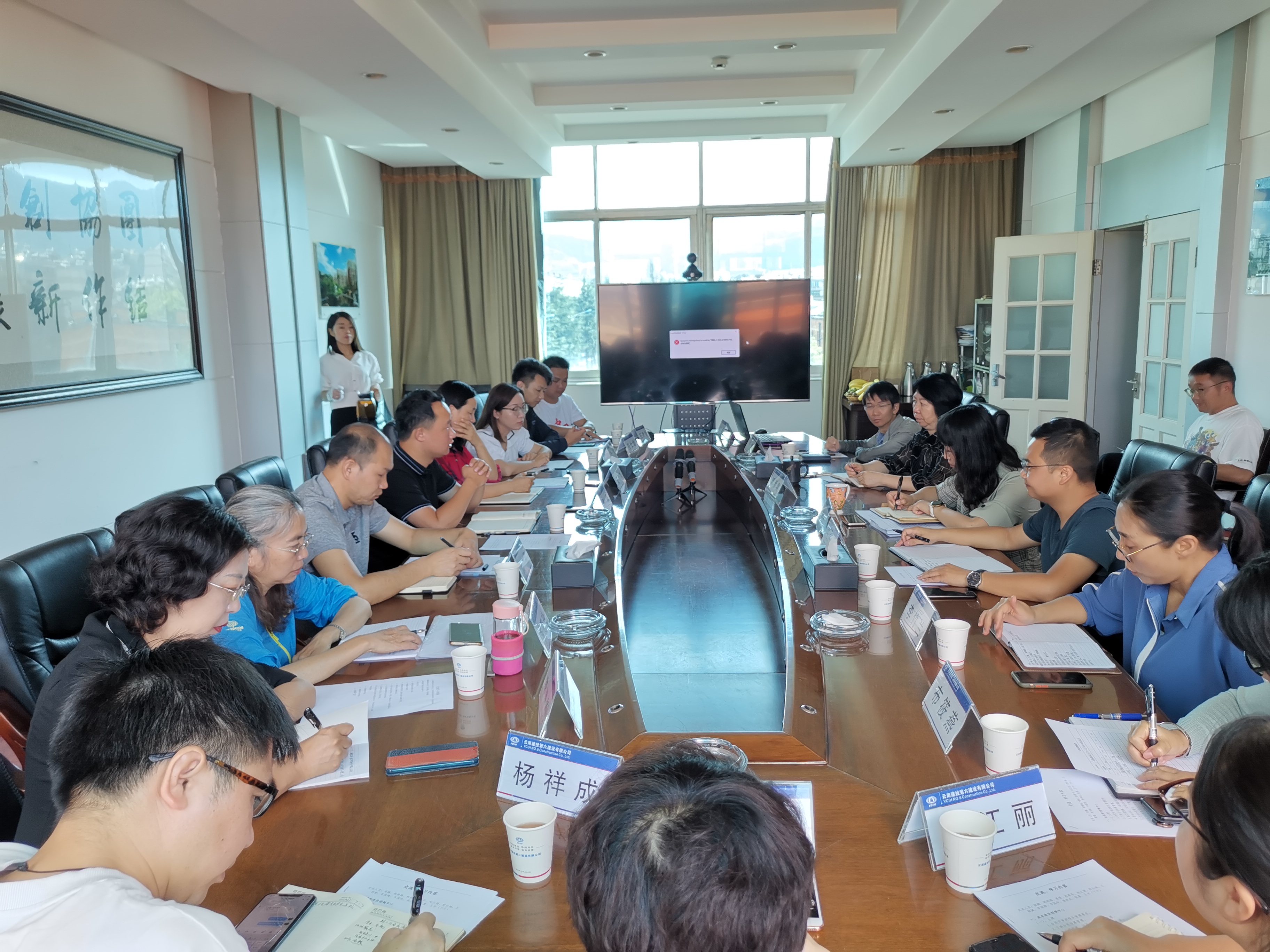 【公司動(dòng)態(tài)】公司經(jīng)濟(jì)管理部與六公司成本造價(jià)控制中心開(kāi)展交流學(xué)習(xí)活動(dòng)