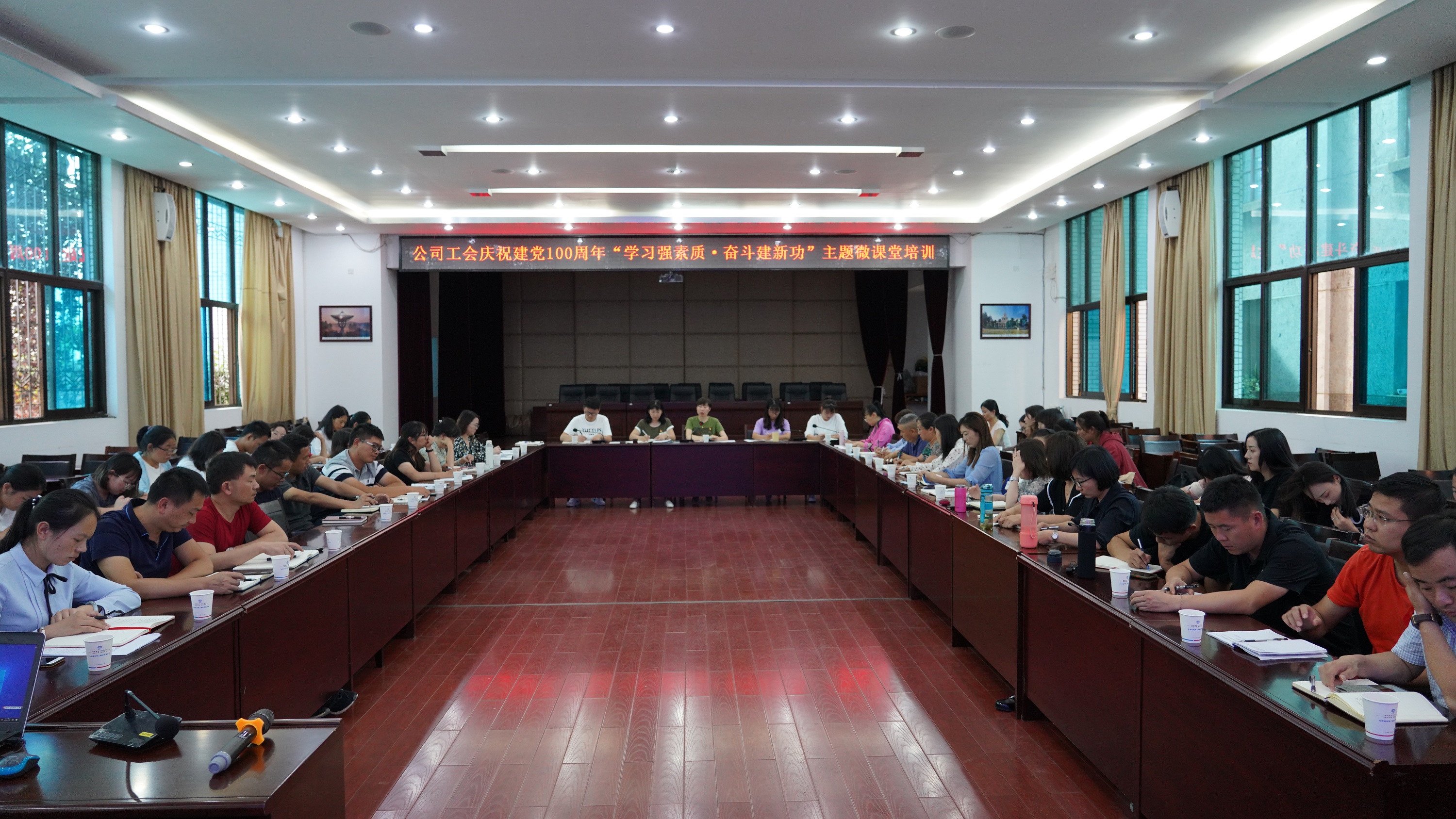 【公司動(dòng)態(tài)】公司工會(huì)召開(kāi)2021年二季度工會(huì)同業(yè)務(wù)競(jìng)賽及上半年女工工作考核會(huì)