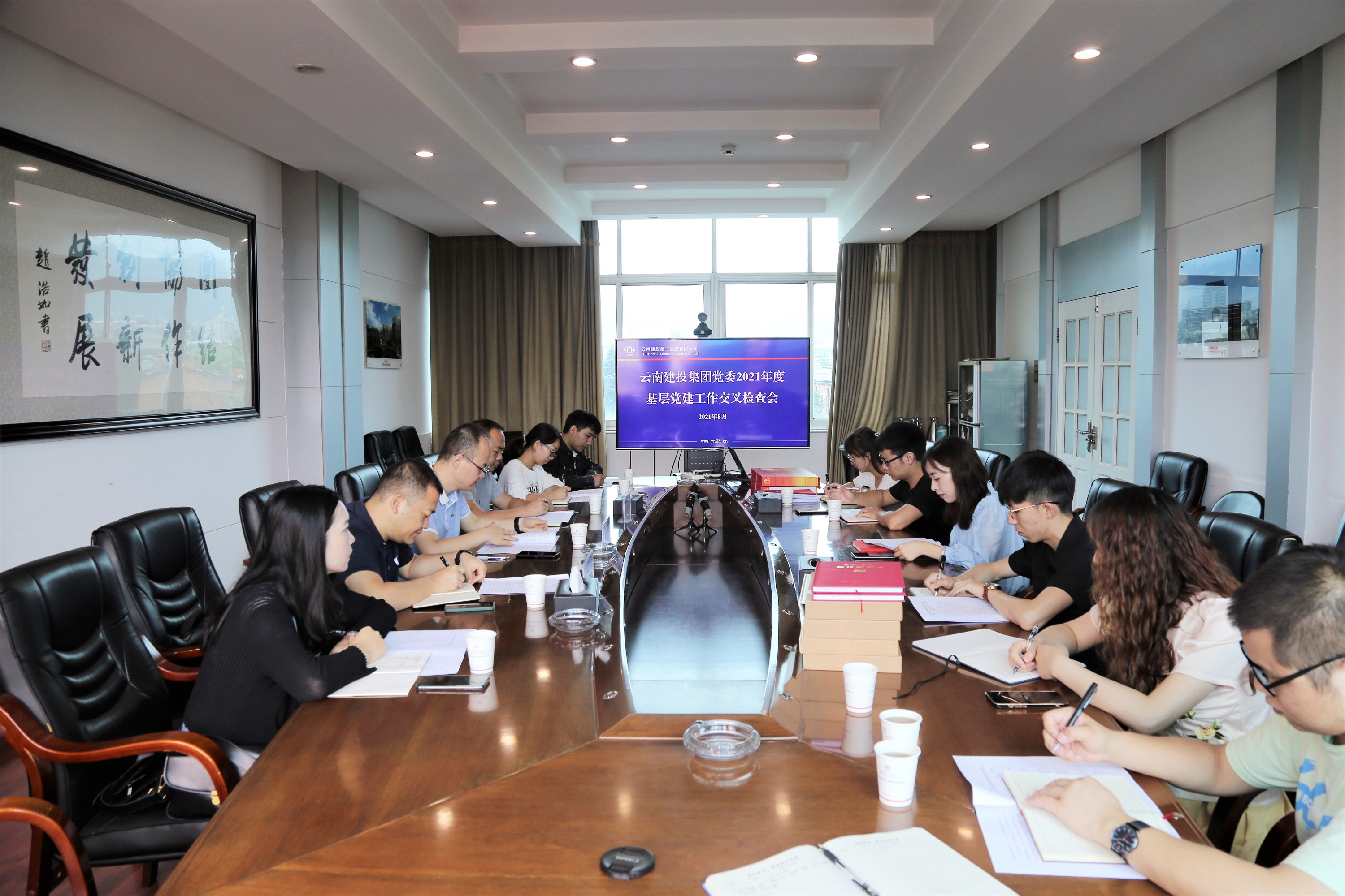 【公司動態(tài)】黨建引領(lǐng)強動力 指導(dǎo)檢查促提升 ——集團黨委第五檢查組到公司開展基層黨建交叉檢查工作