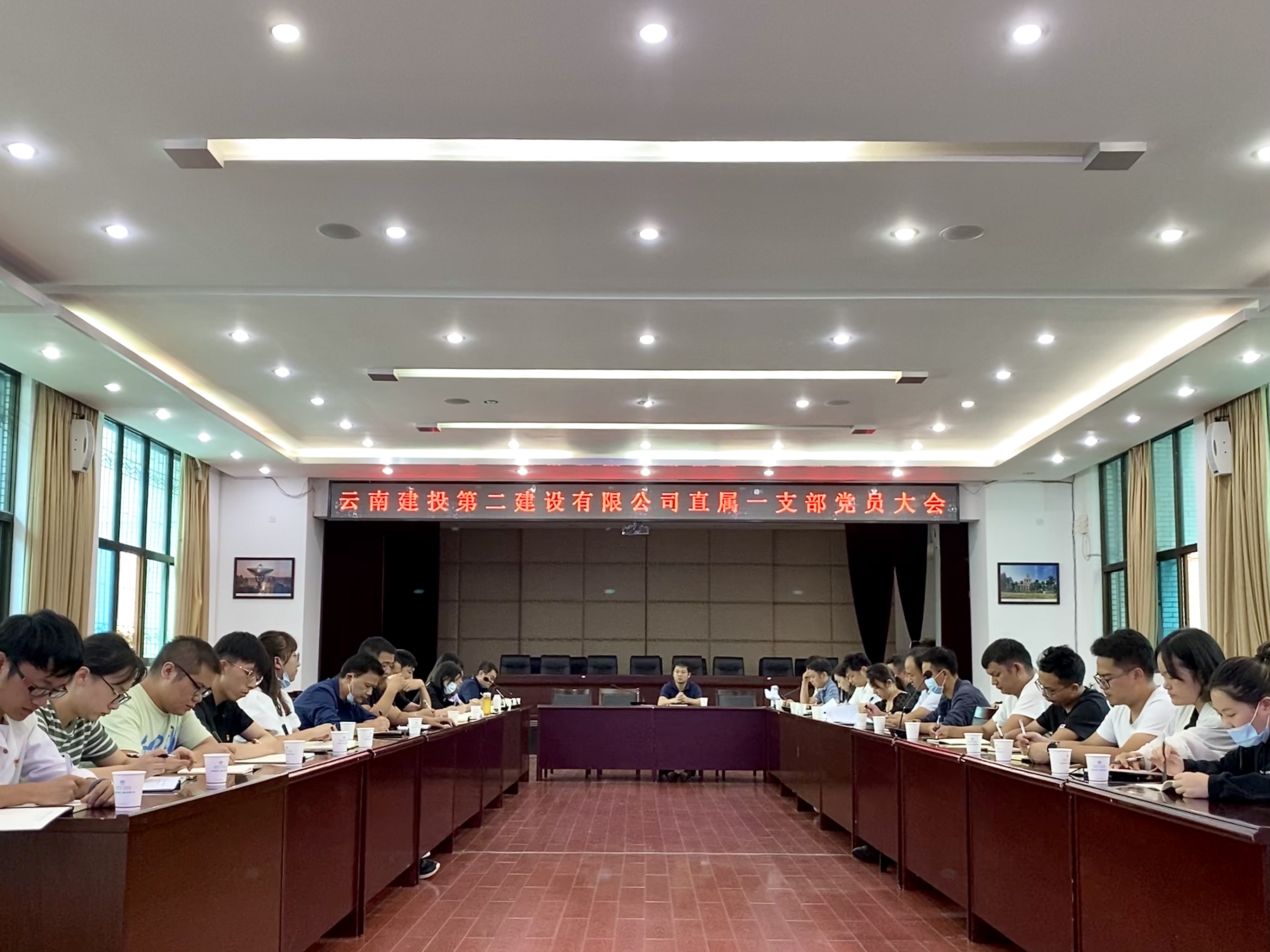 【專題組織生活會】公司直屬第一黨支部召開黨史學(xué)習(xí)教育專題組織生活會