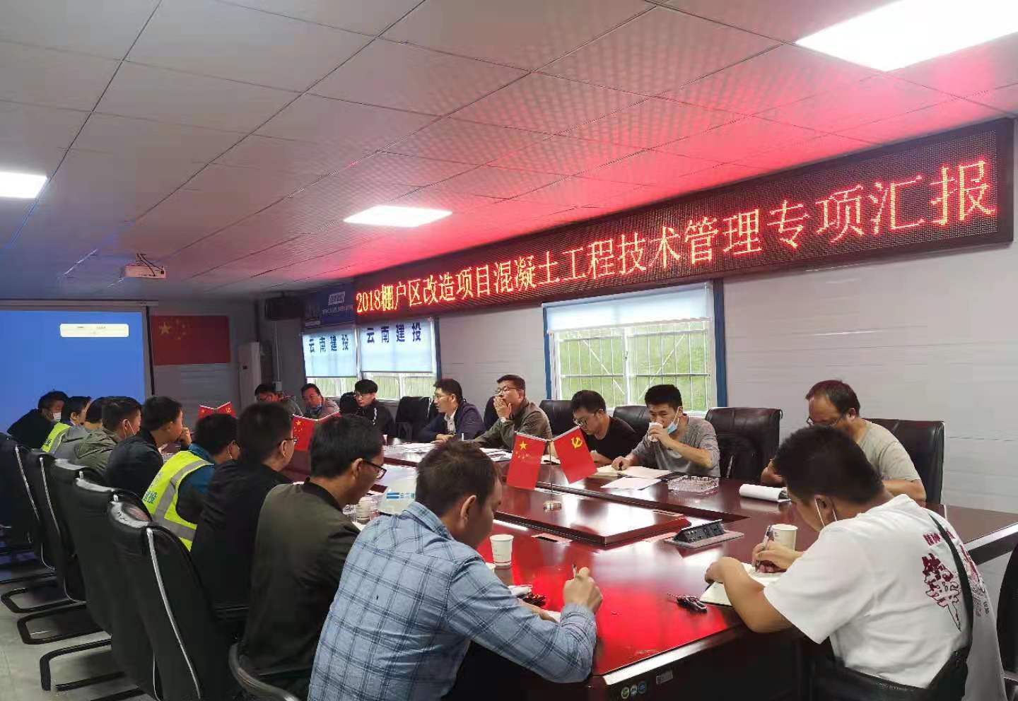 【我為群眾辦實事】公司領(lǐng)導(dǎo)到鎮(zhèn)雄縣2018年城鎮(zhèn)棚戶區(qū)改造項目開展專項檢查