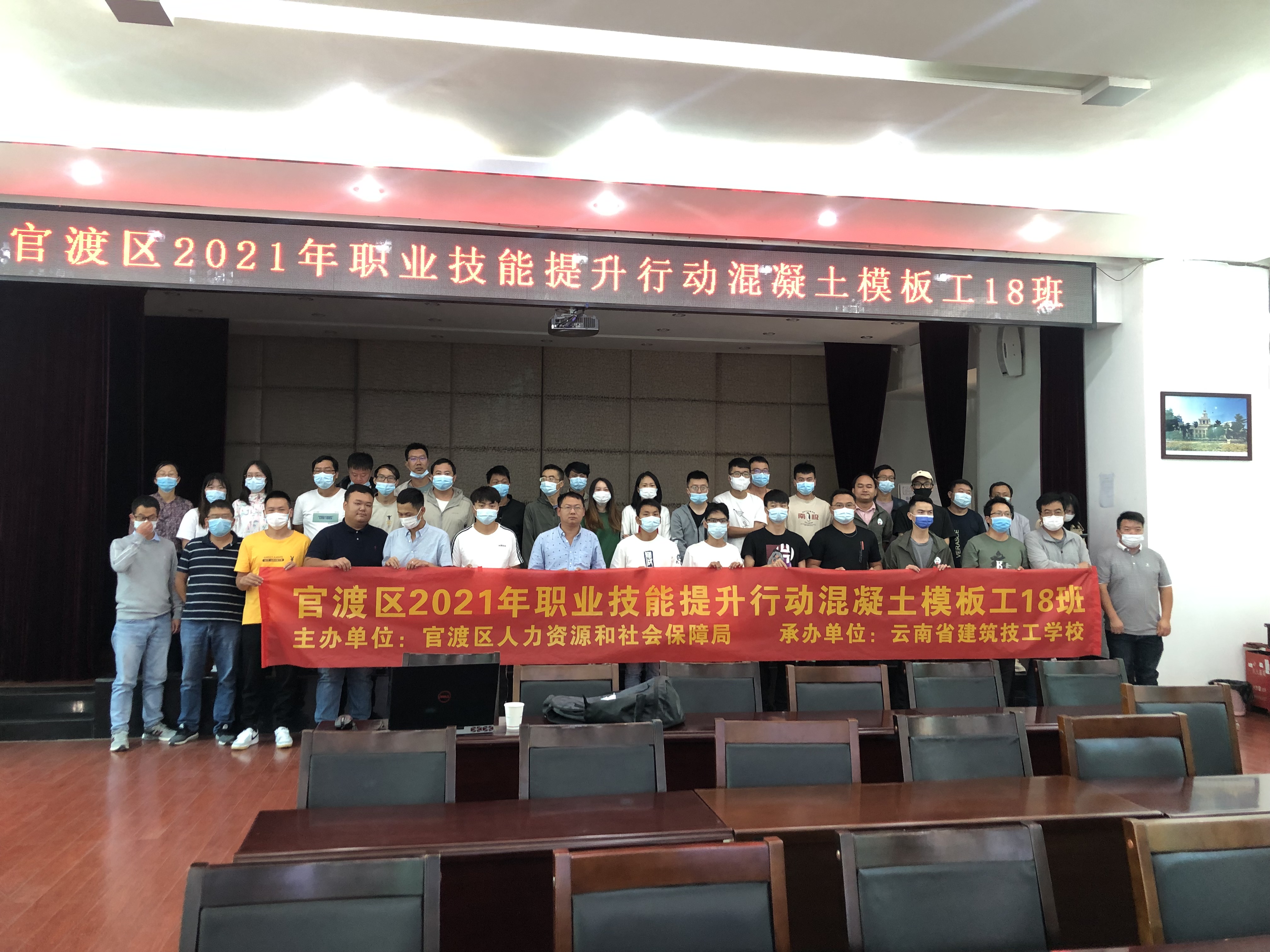 【公司動態(tài)】公司鋁模三級第一期培訓(xùn)結(jié)束