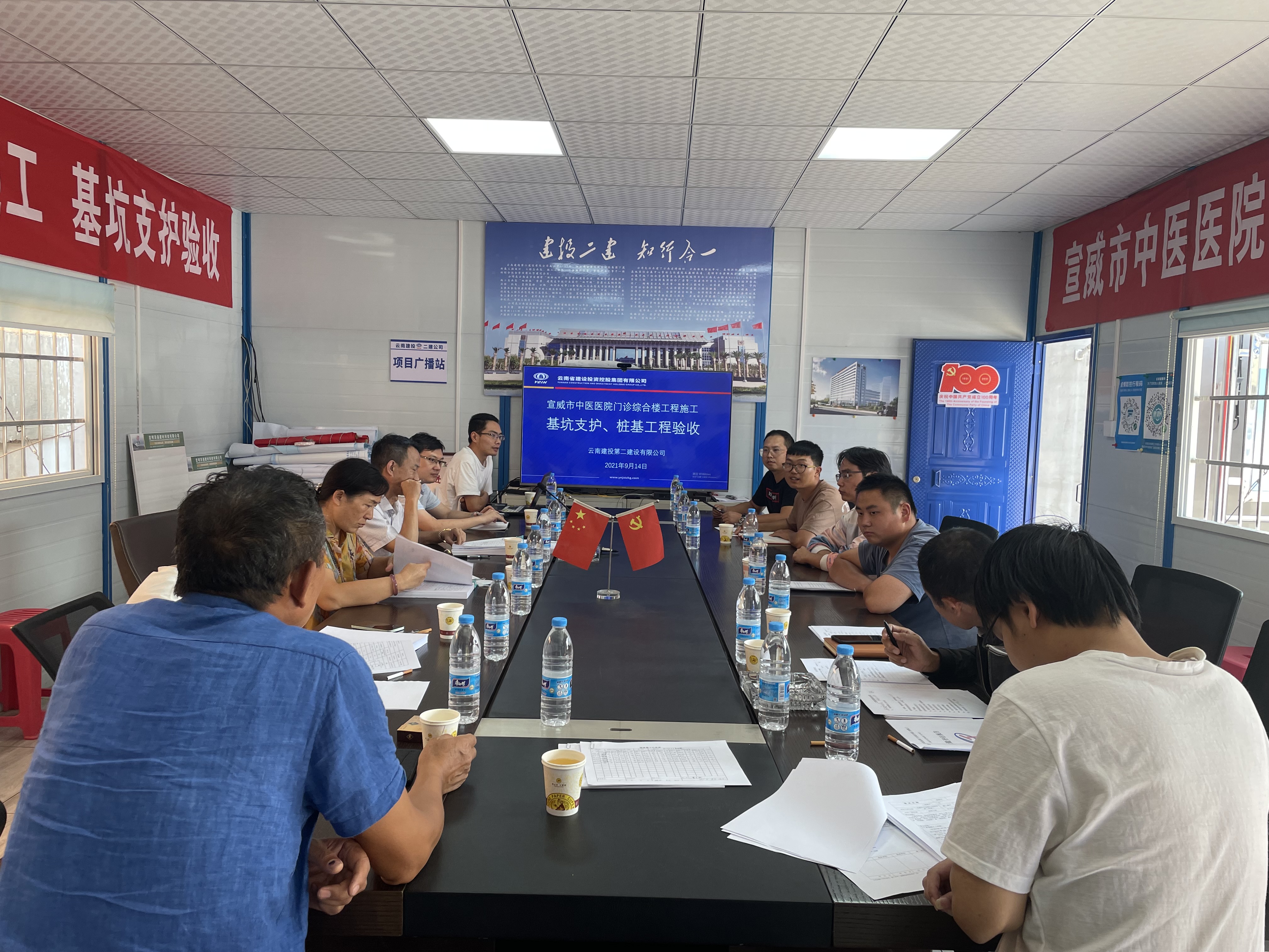 【項(xiàng)目動(dòng)態(tài)】宣威市中醫(yī)醫(yī)院門診綜合樓工程施工順利通過基坑支護(hù)、樁基工程驗(yàn)收