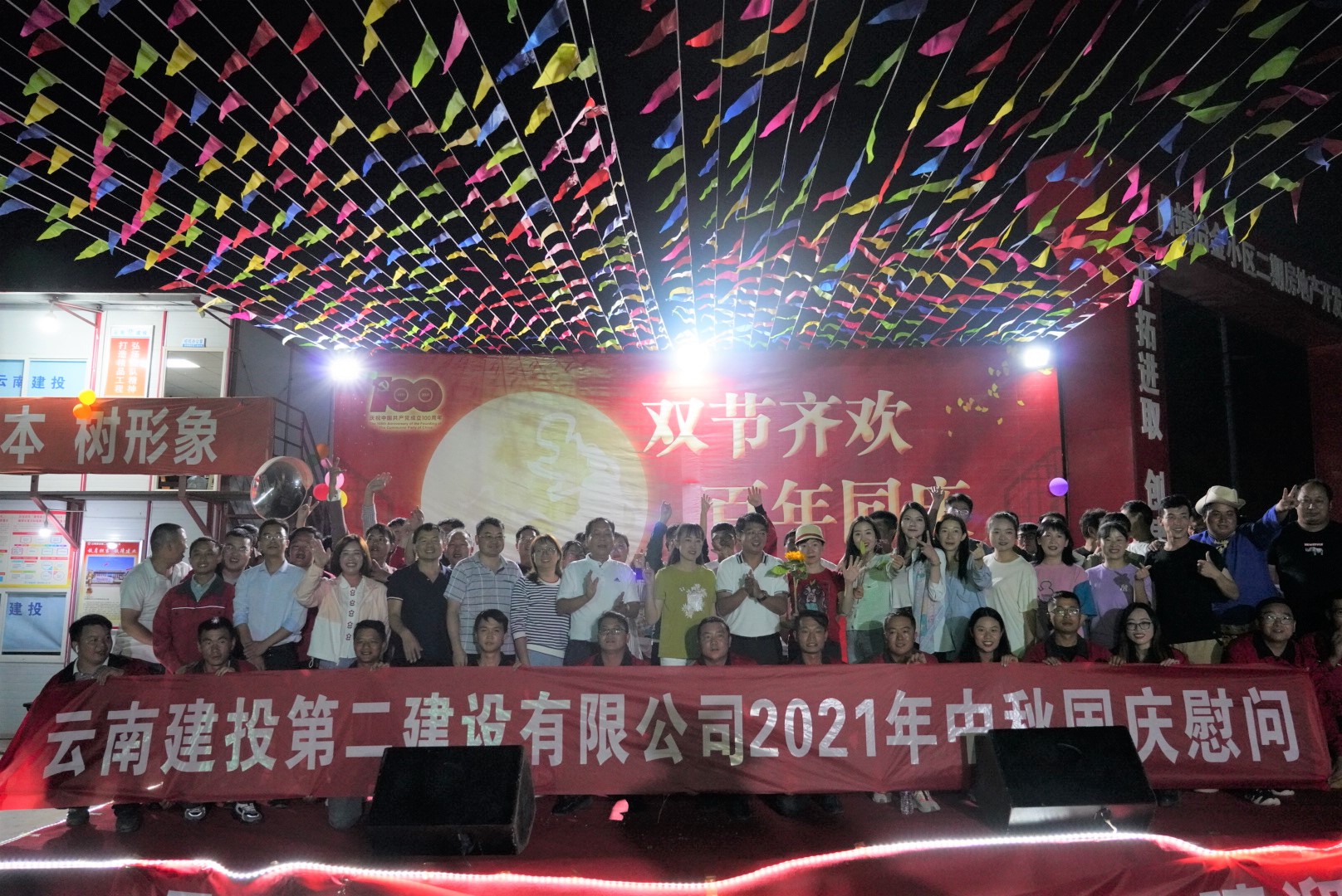 【雙節(jié)齊歡 百年同慶】萬(wàn)向遵一行到曲靖冶金小區(qū)二期項(xiàng)目開展中秋國(guó)慶慰問(wèn)