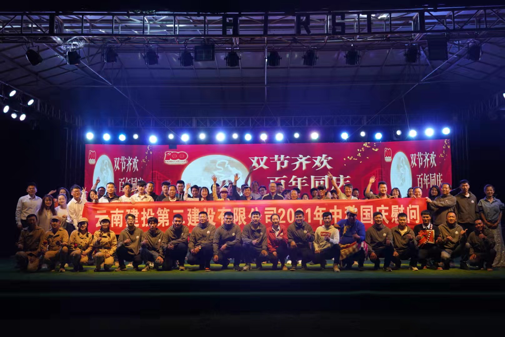 【雙節(jié)齊歡 百年同慶】公司領(lǐng)導(dǎo)率中秋國(guó)慶慰問(wèn)組到大理三線劃定項(xiàng)目開展慰問(wèn)