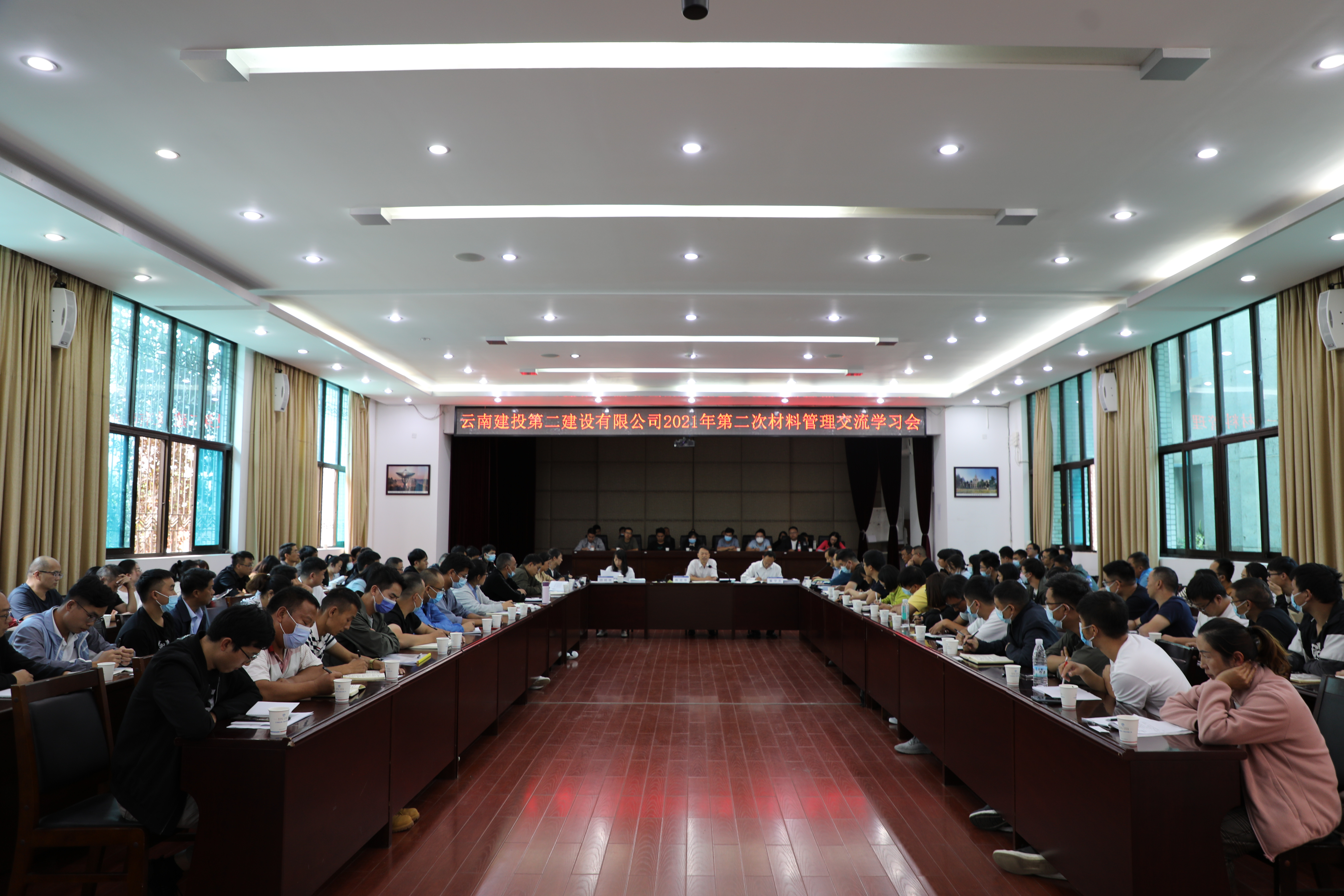 【公司要聞】公司召開2021年第二次材料管理交流學(xué)習(xí)會(huì)