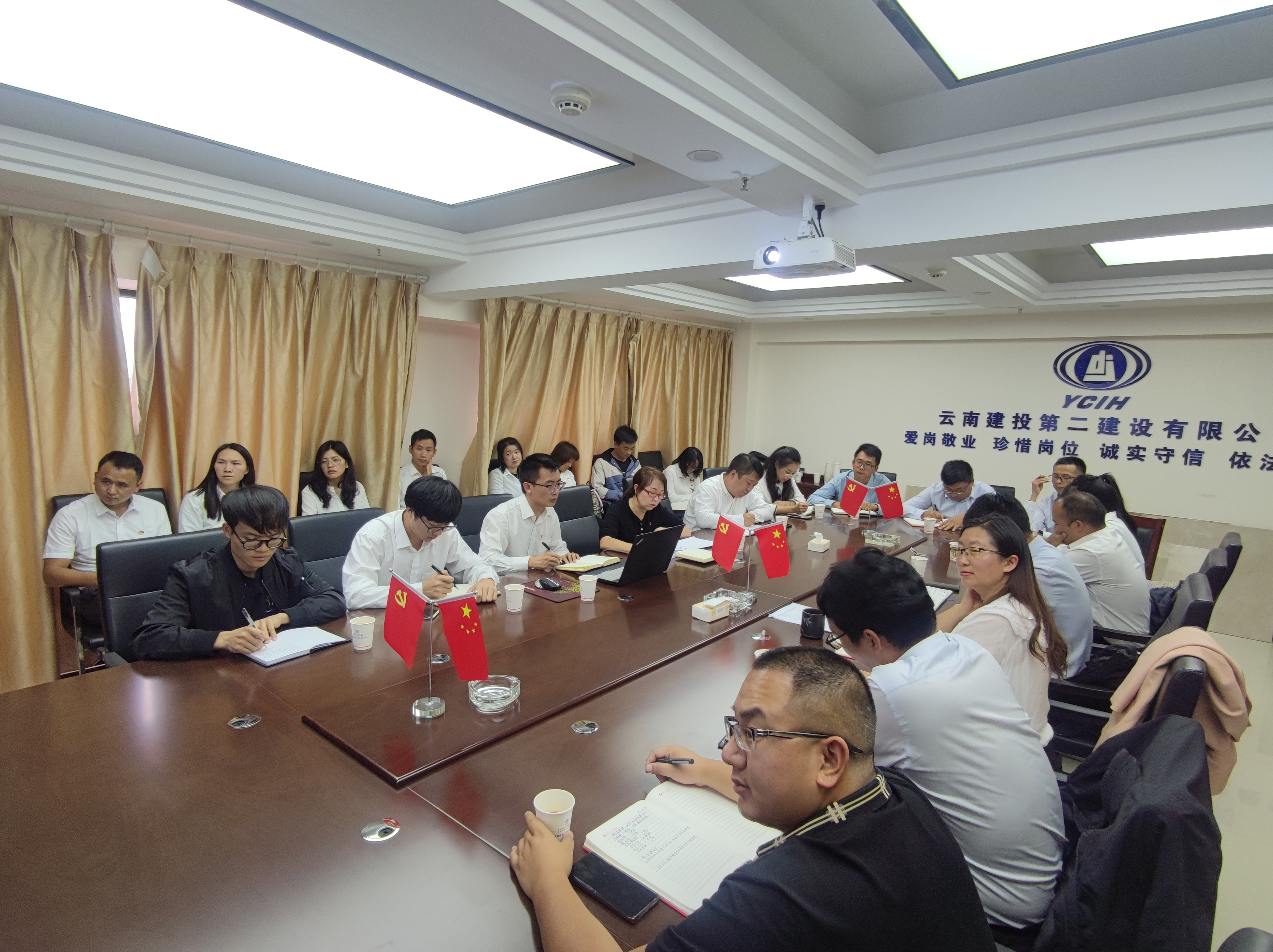 【黨課開(kāi)講啦】公司擴(kuò)大班子為分管單位黨支部黨員干部職工講黨課及廉政黨課