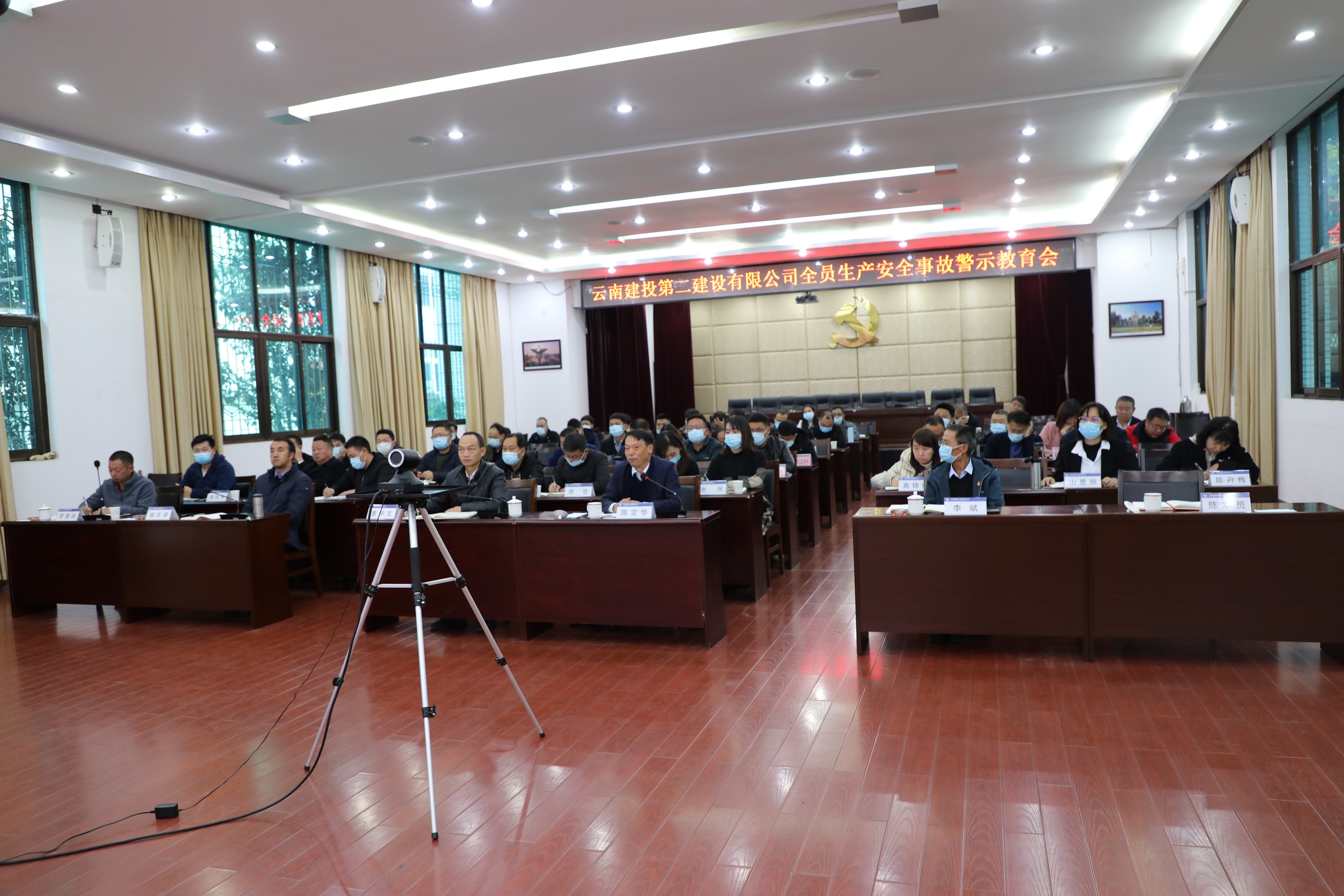 【公司要聞】公司召開安全事故警示教育會(huì)