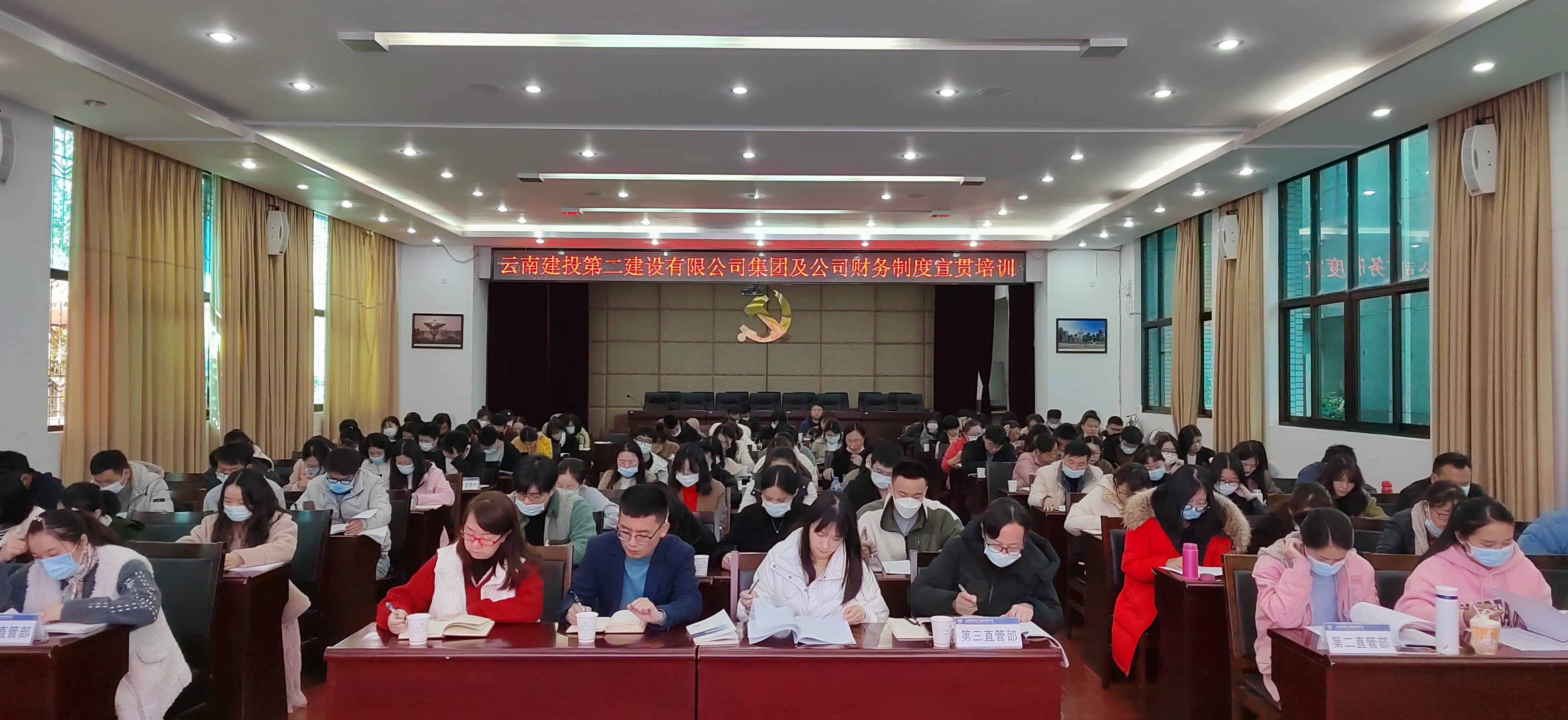 【公司動態(tài)】公司財務部組織開展宣貫集團及公司財務管理制度、費用報銷及會計職業(yè)道德培訓