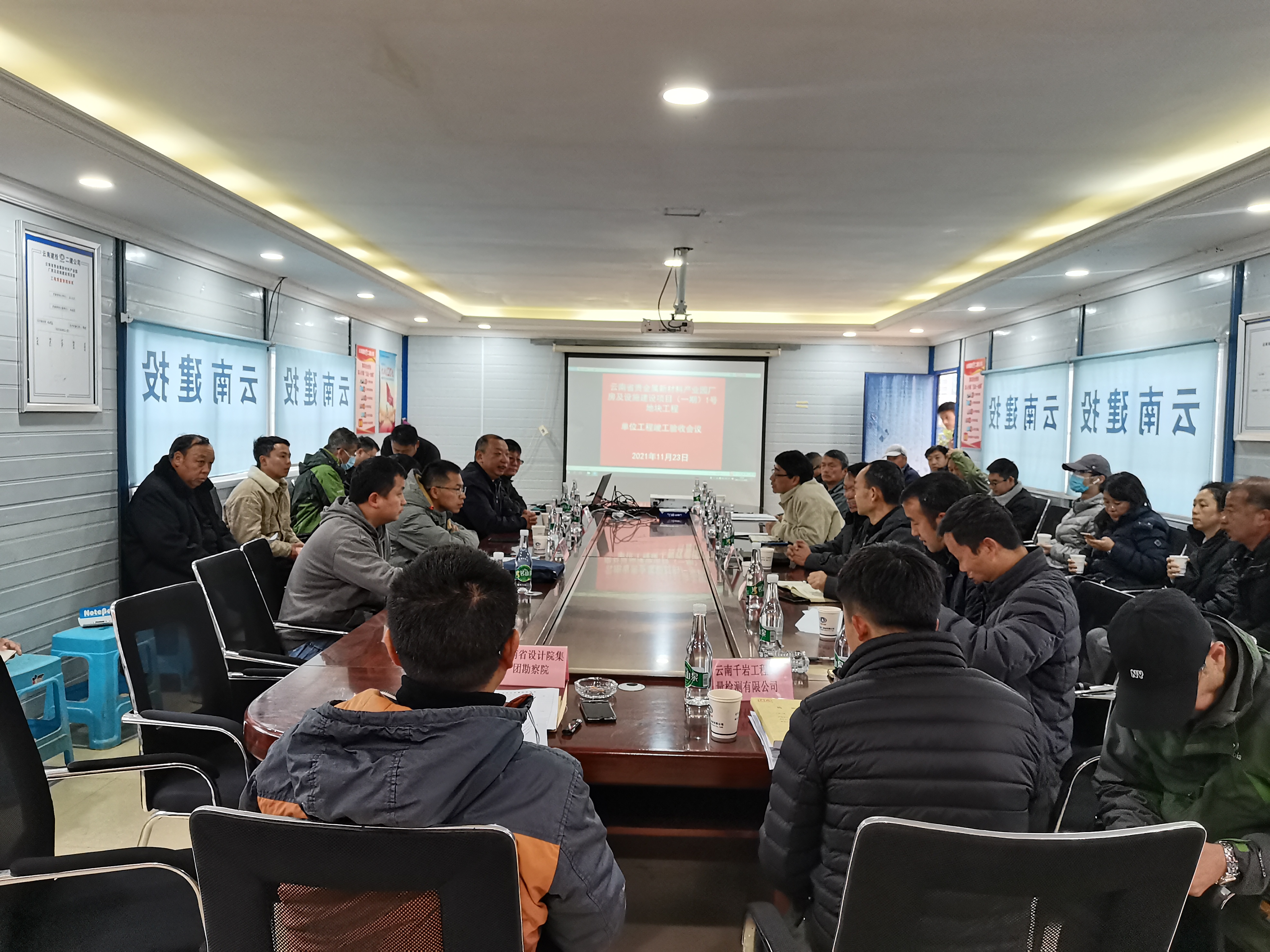 【項目動態(tài)】公司云南省貴金屬新材料產業(yè)園廠房及設施建設項目（一期）1號地塊工程順利通過竣工驗收