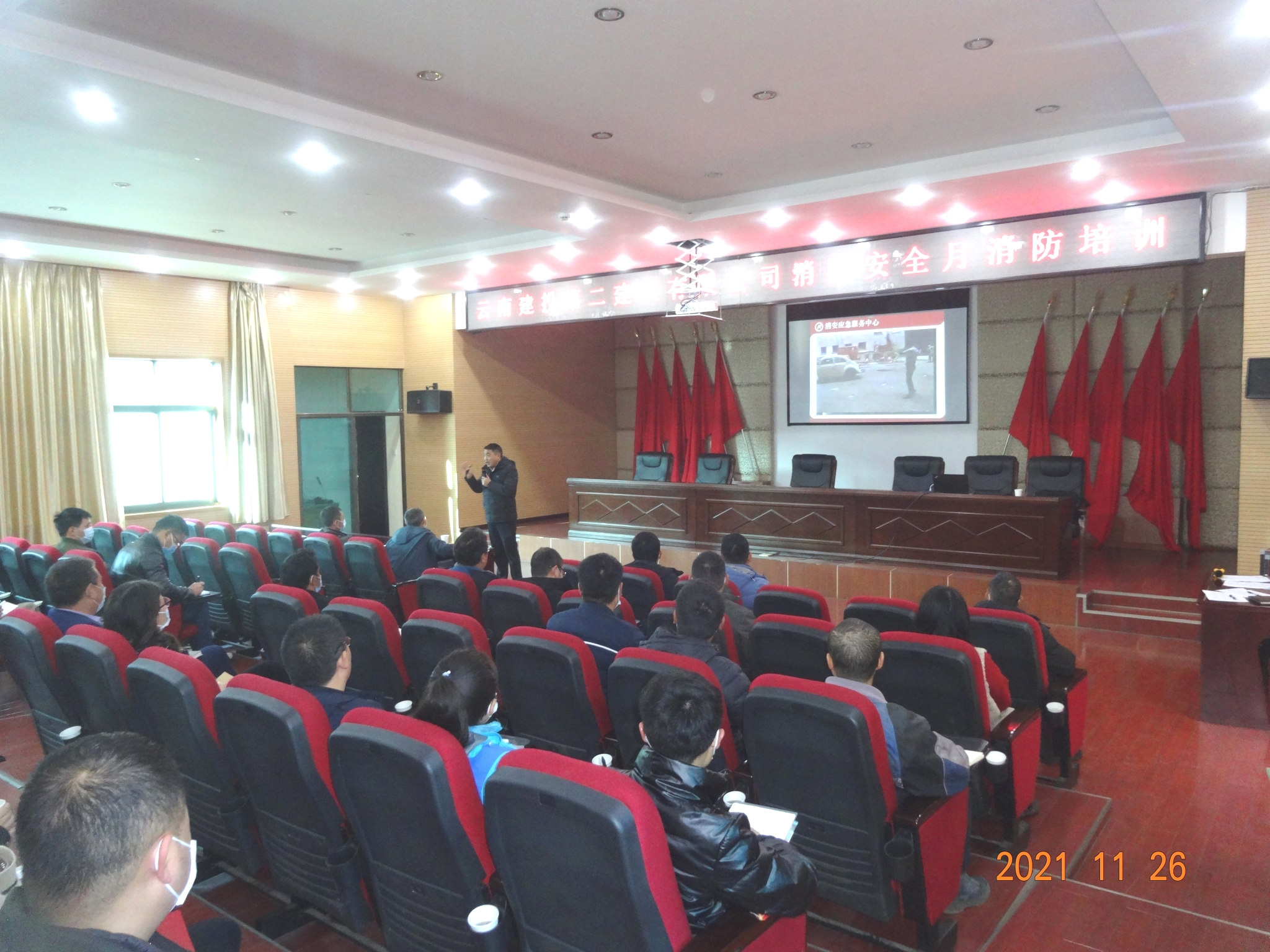 【公司動態(tài)】落實消防責(zé)任，防范安全風(fēng)險——公司開展消防安全培訓(xùn)暨消防逃生演練活動