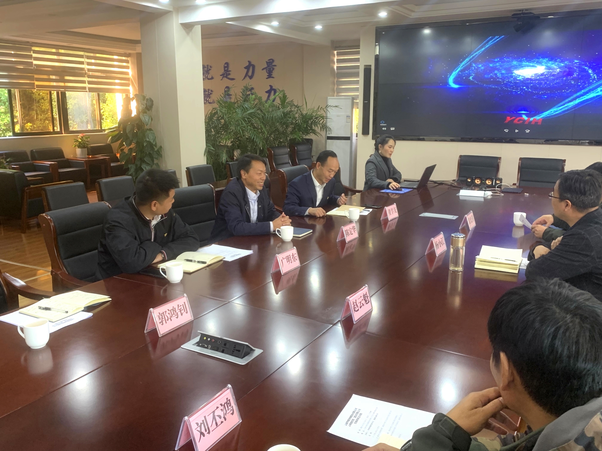 【公司動態(tài)】陳定華、董學(xué)友一行赴馬關(guān)縣與云南華聯(lián)鋅銦股份有限公司開展座談交流