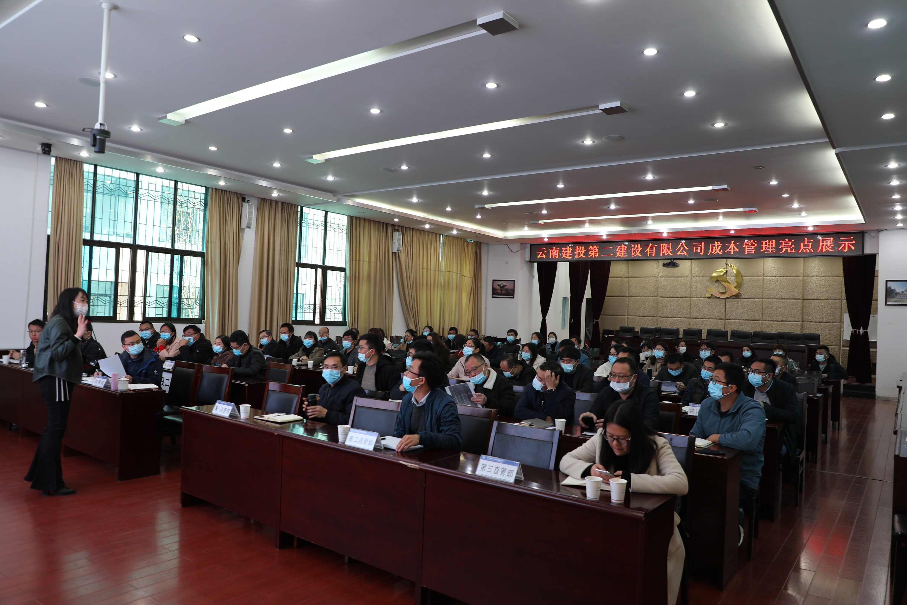 【公司動(dòng)態(tài)】公司召開2021年成本管理亮點(diǎn)展示會(huì)
