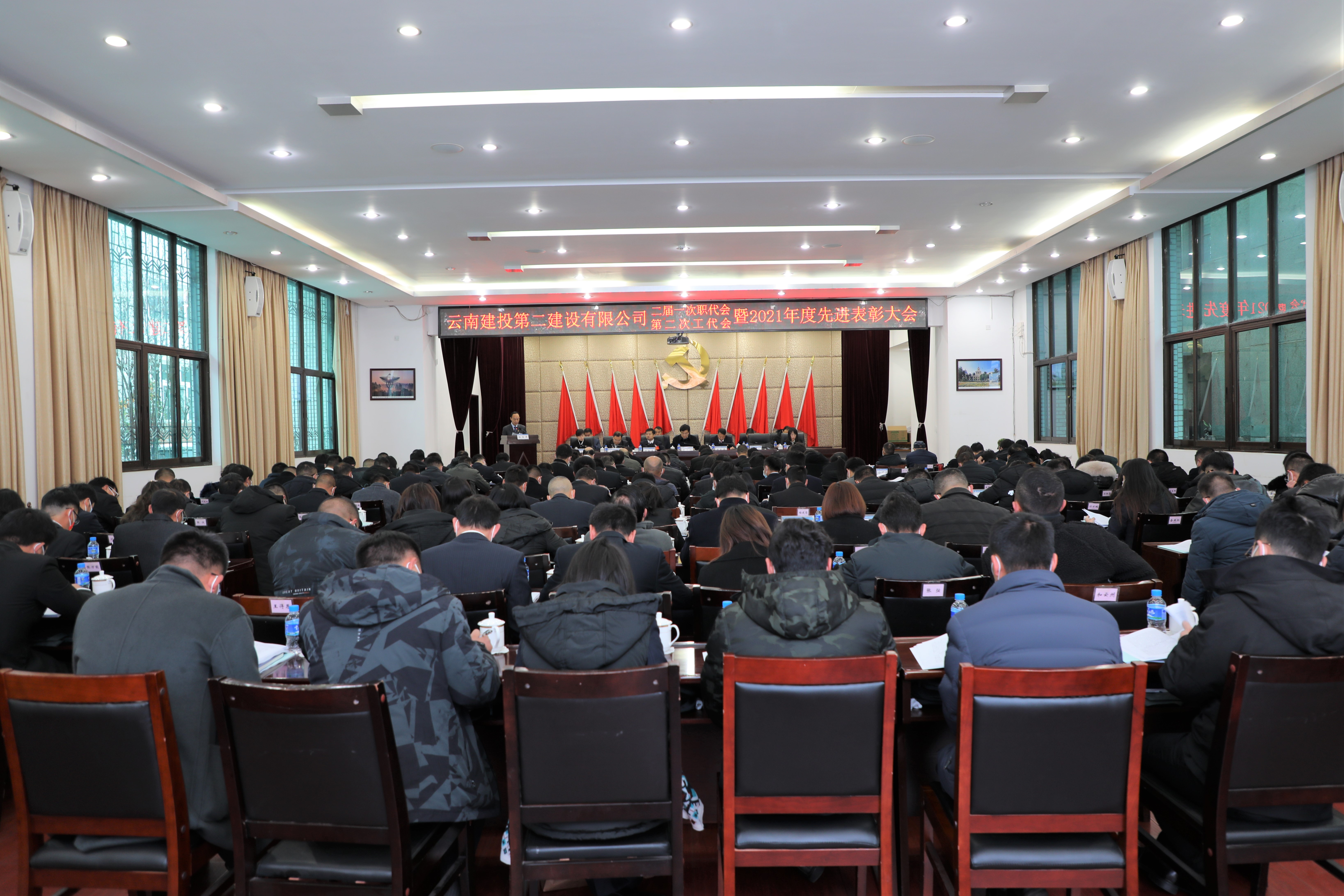 【公司要聞】公司第二屆第一次職工代表大會(huì)、第二次工會(huì)代表大會(huì)圓滿召開