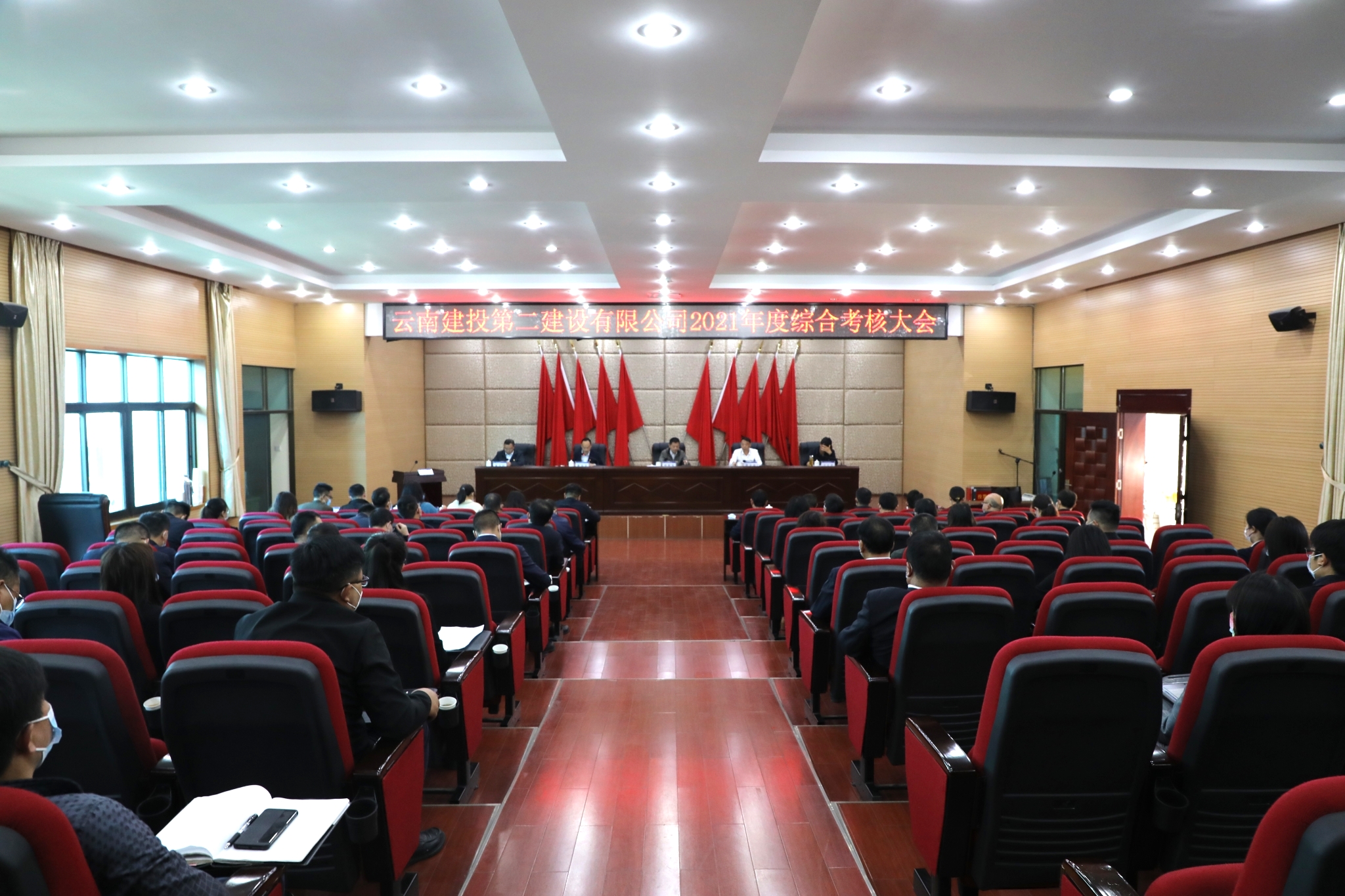 【公司要聞】集團綜合考核二組到公司開展2021年度綜合考核暨民主測評