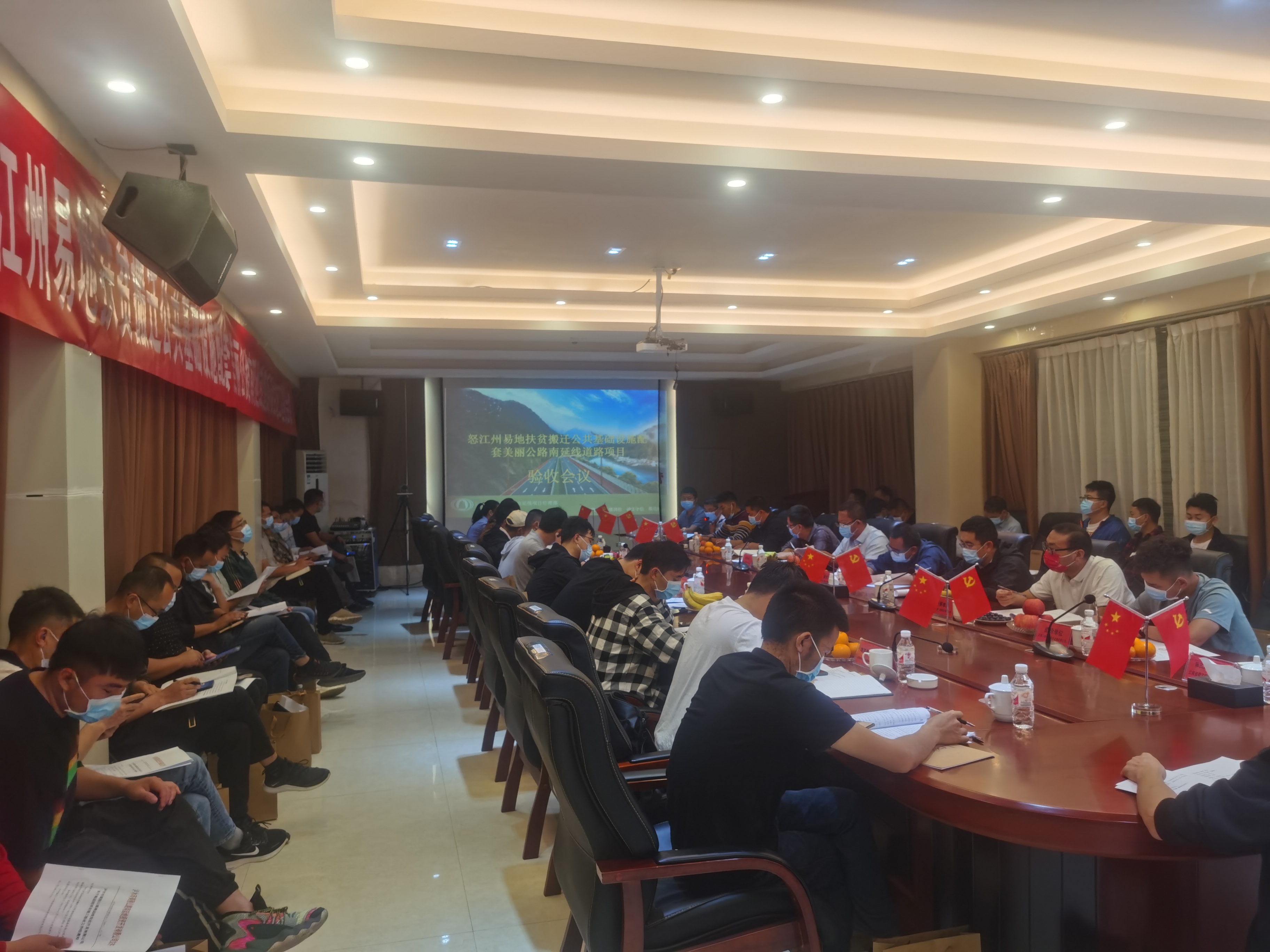 【項(xiàng)目動(dòng)態(tài)】第四直管部怒江美麗公路南延線項(xiàng)目順利通過竣工驗(yàn)收