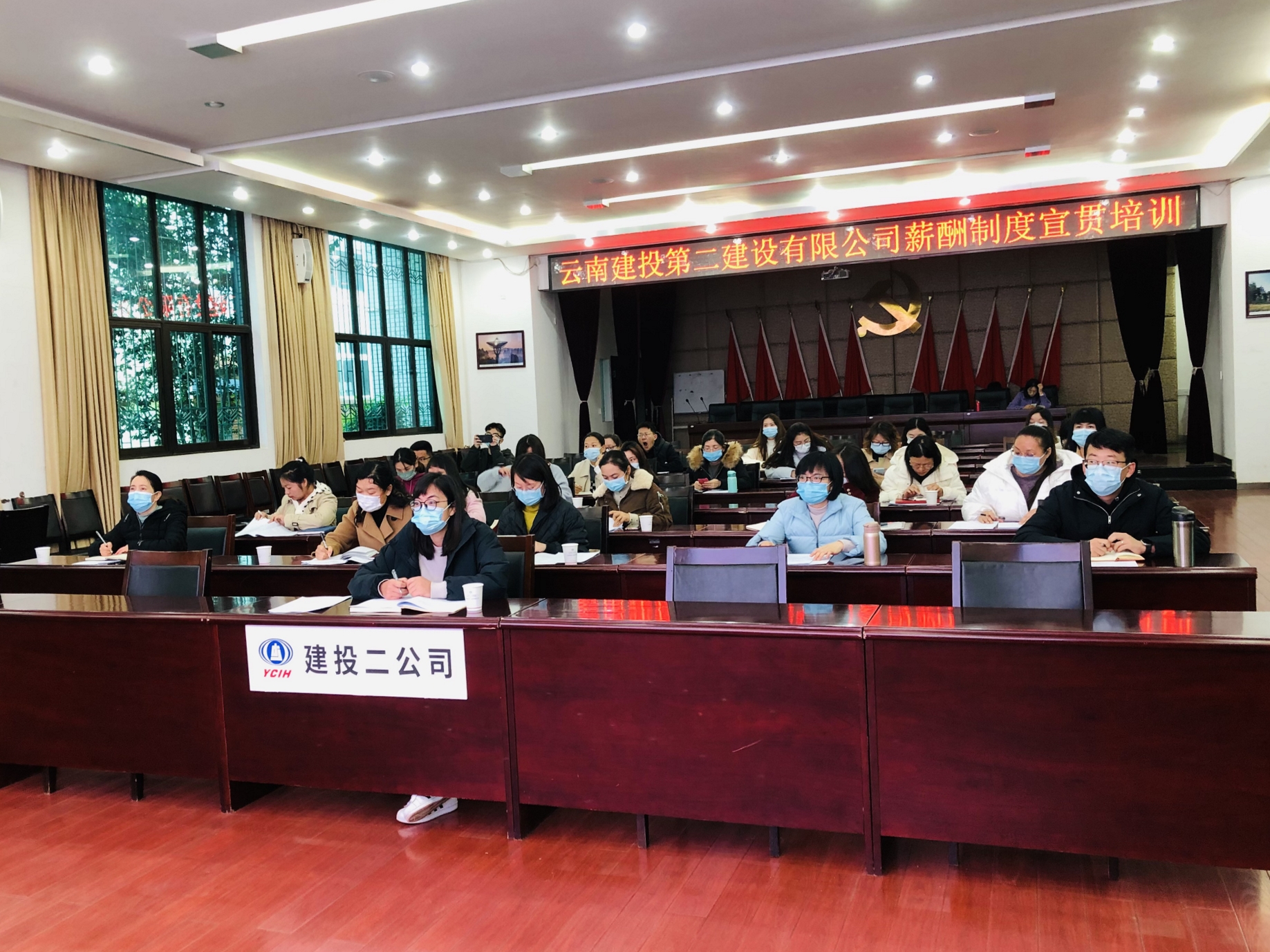 【公司動態(tài)】人力資源部組織薪酬管理制度宣貫培訓