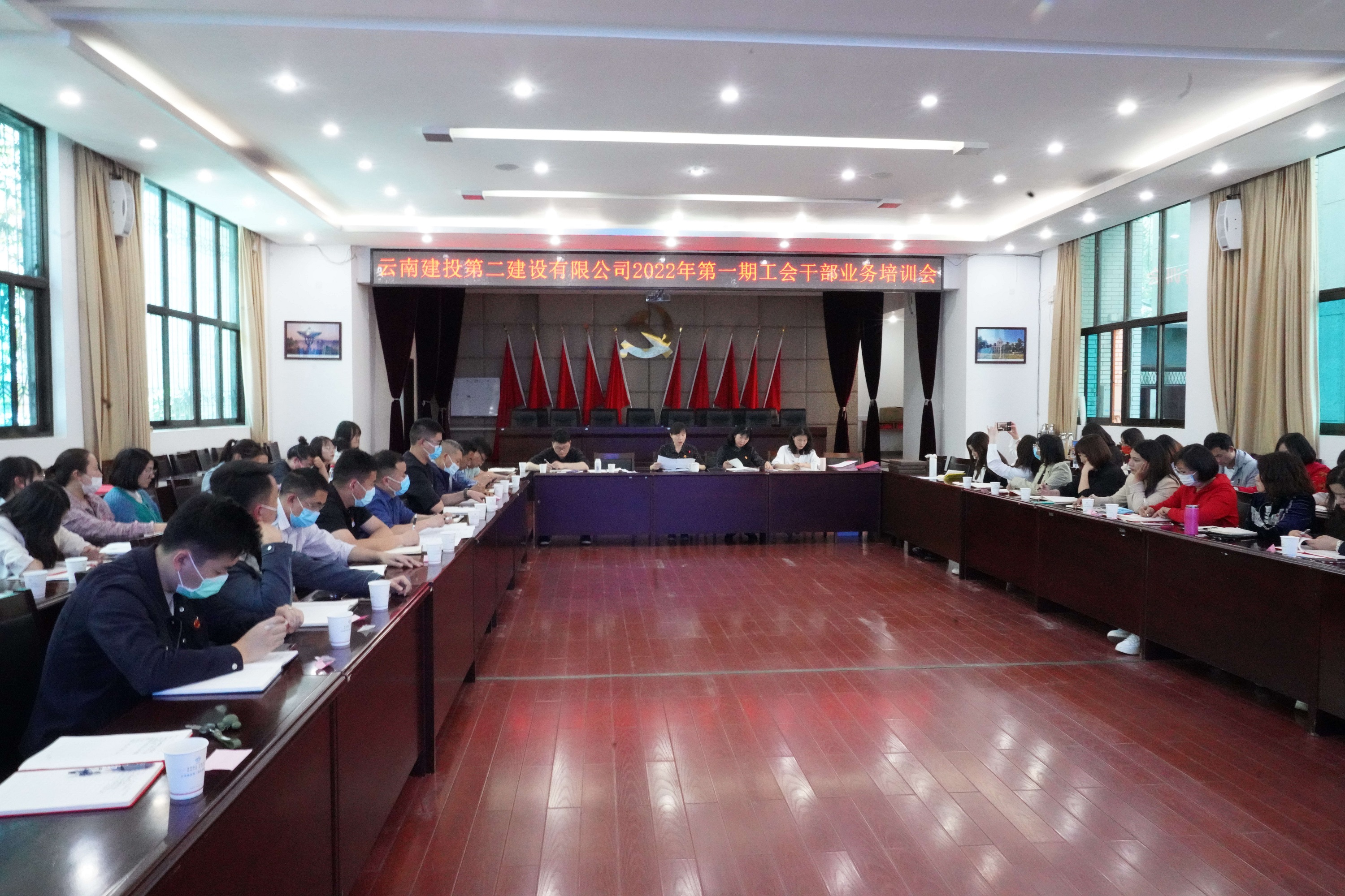 【公司動態(tài)】公司工會召開2022年一季度工會業(yè)務考核會暨第一期工會干部業(yè)務培訓會