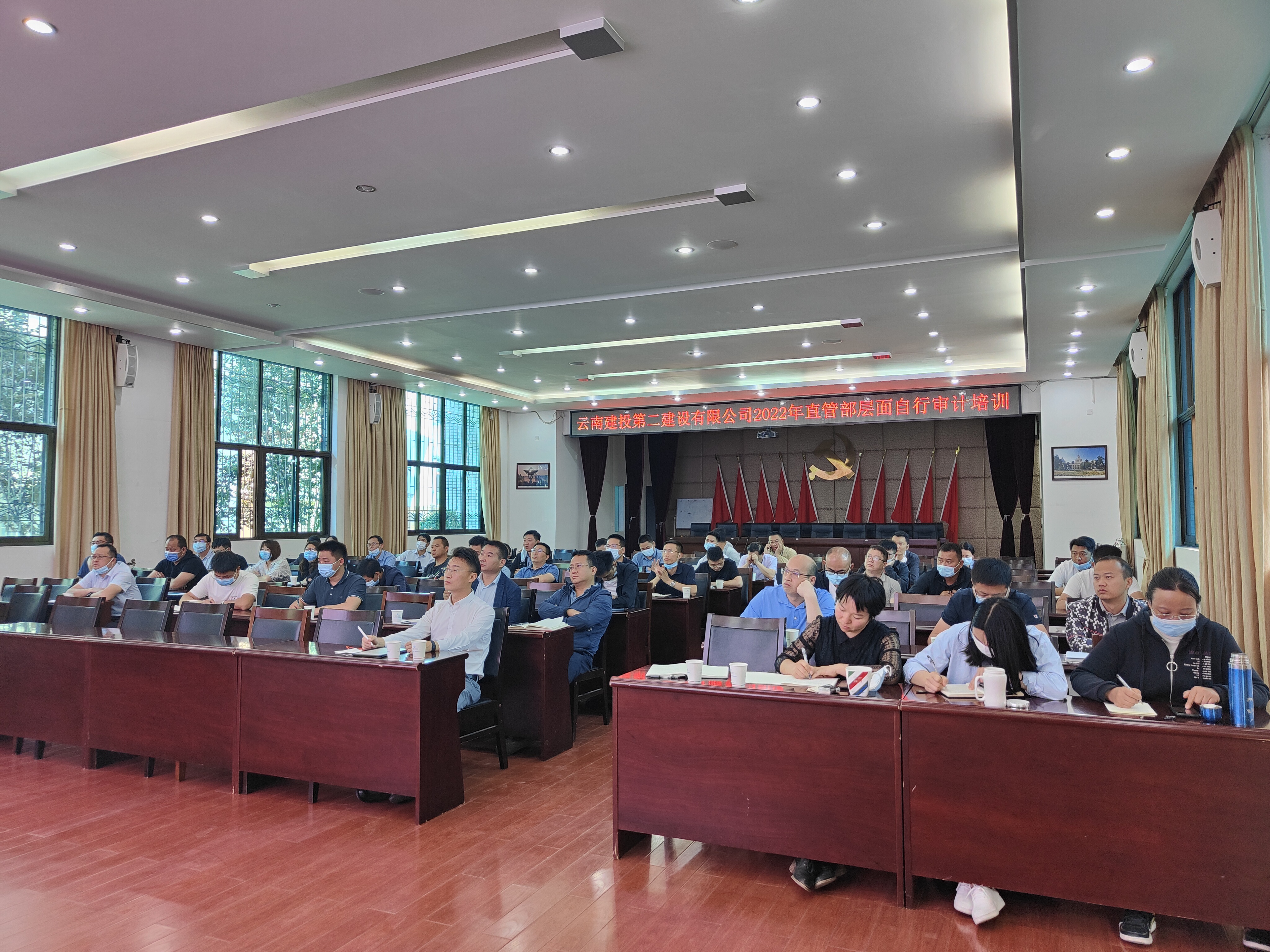 【公司動態(tài)】公司舉辦2022年直管部層面自行審計培訓(xùn)
