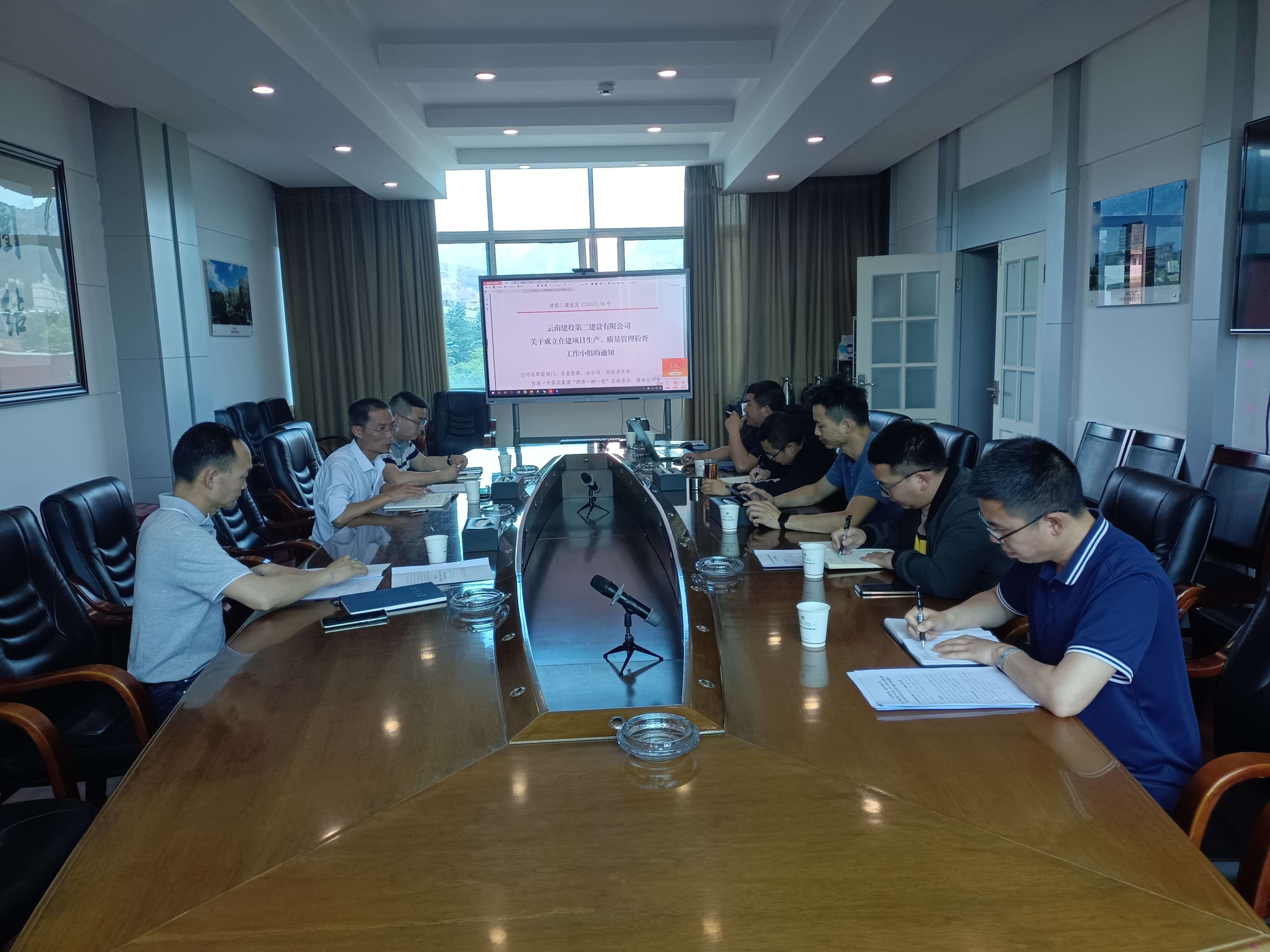 【公司動態(tài)】公司召開高速公路項目領(lǐng)導帶班綜合檢查部署工作會議