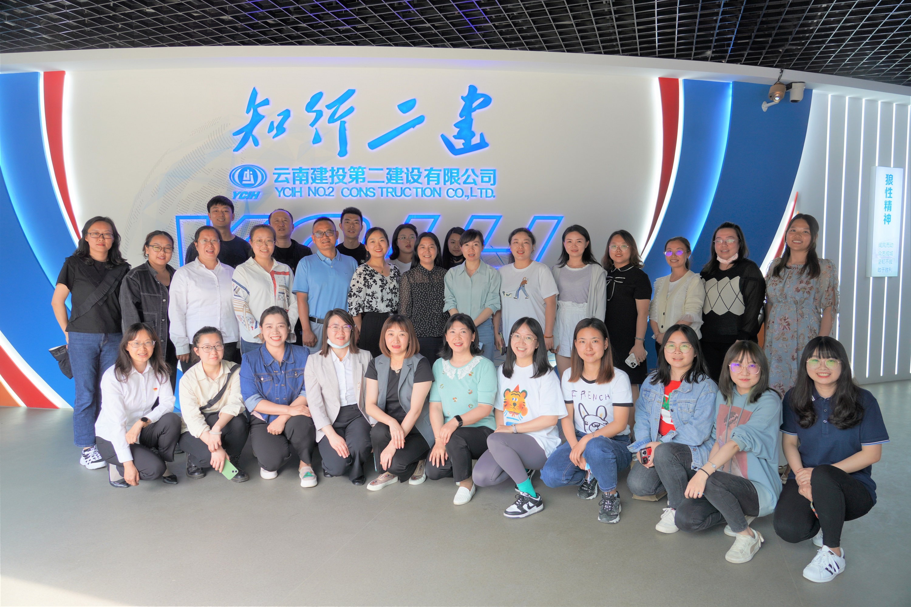 云南建投第三建設(shè)有限公司工會到公司交流學習